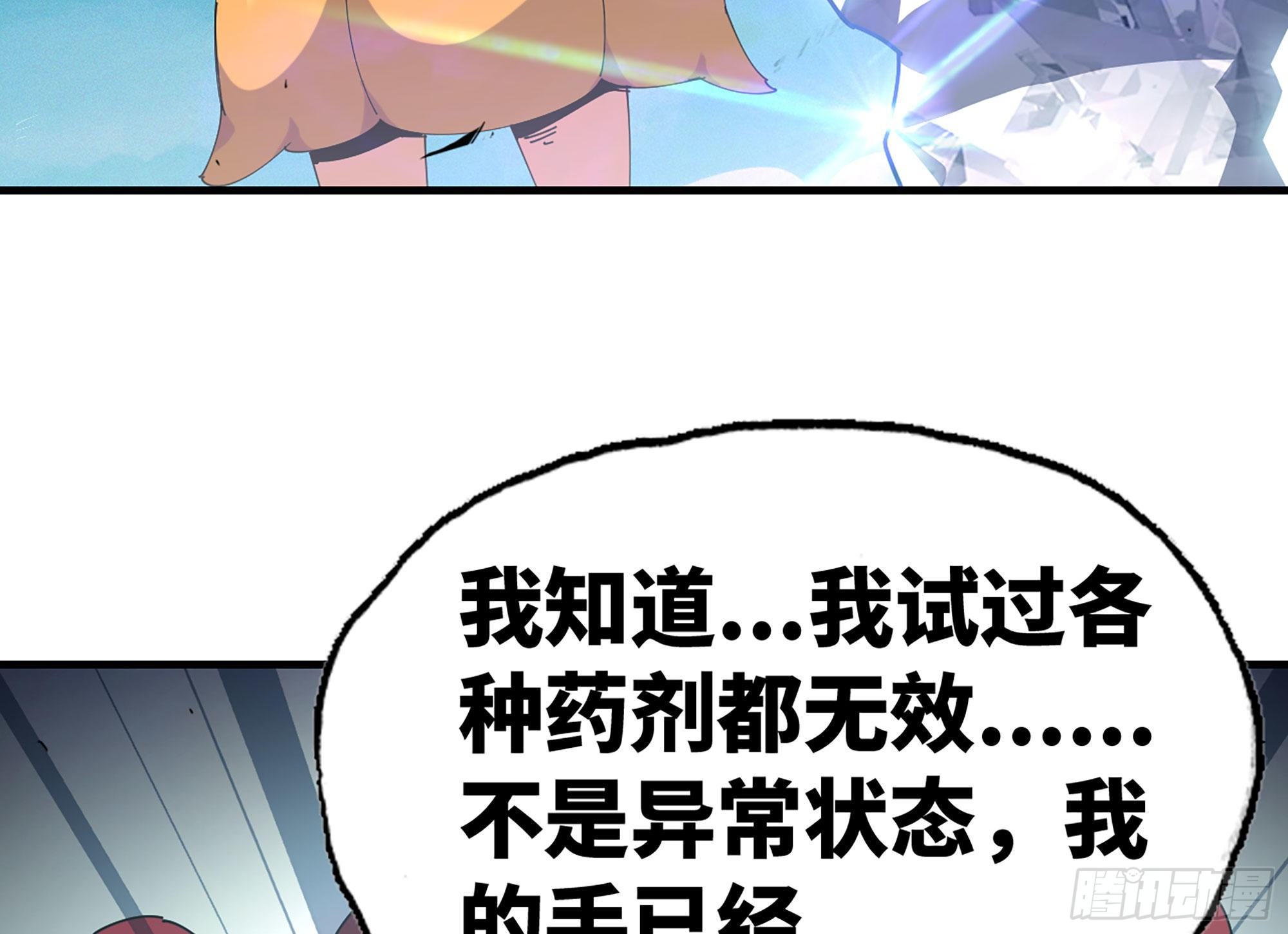 31- 更新121