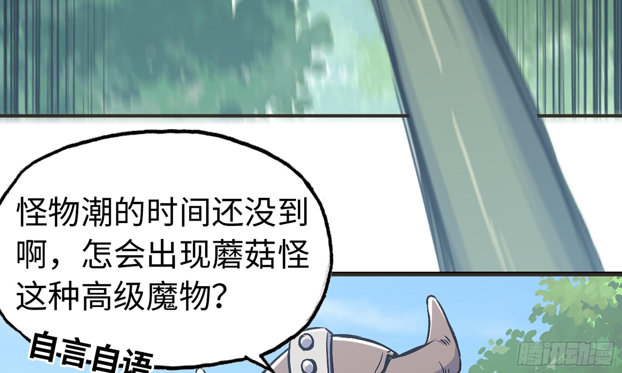 4-称霸新手村104