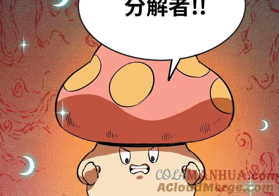 100 双更0112