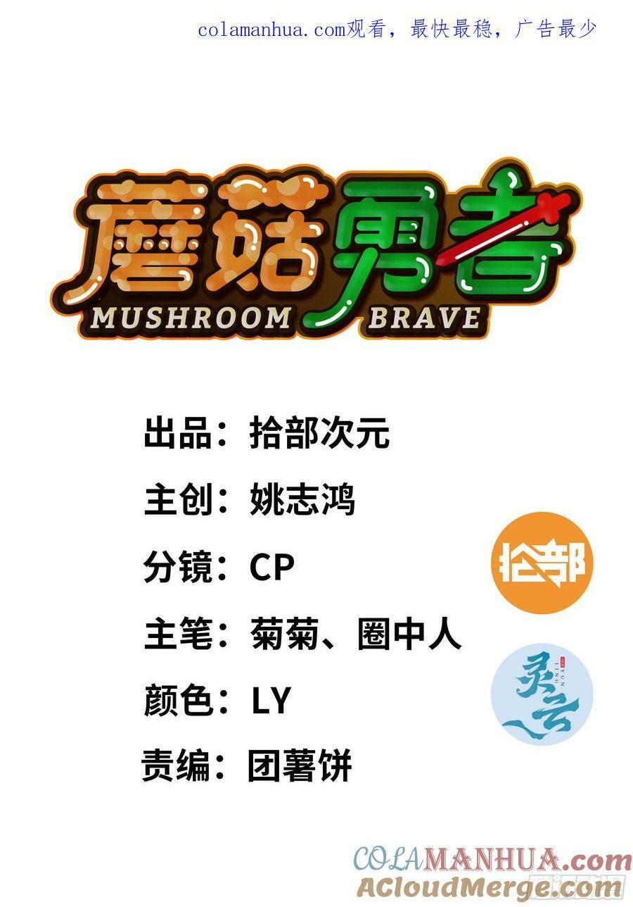 95 物理攻击0