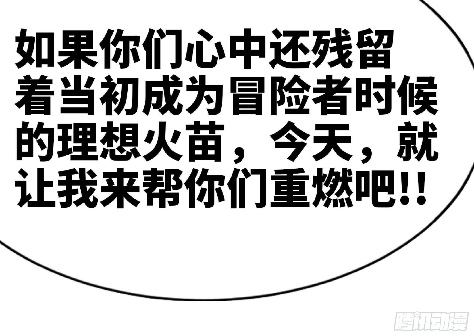63 制造希望82