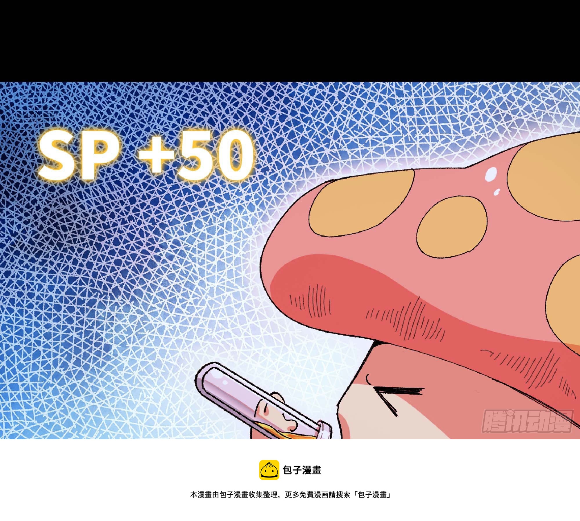 49- 惩罚时间100
