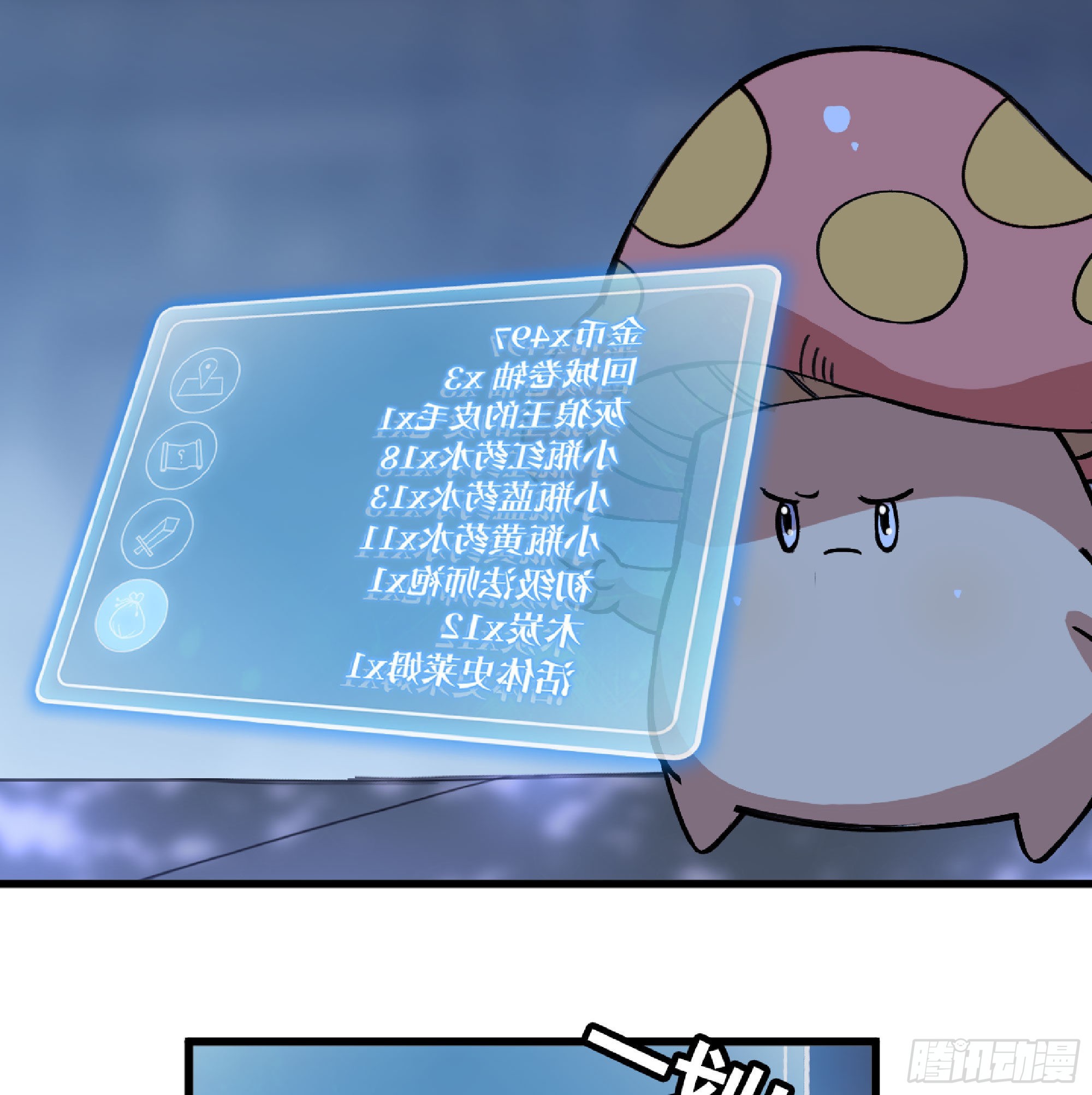 51- 玩大的116
