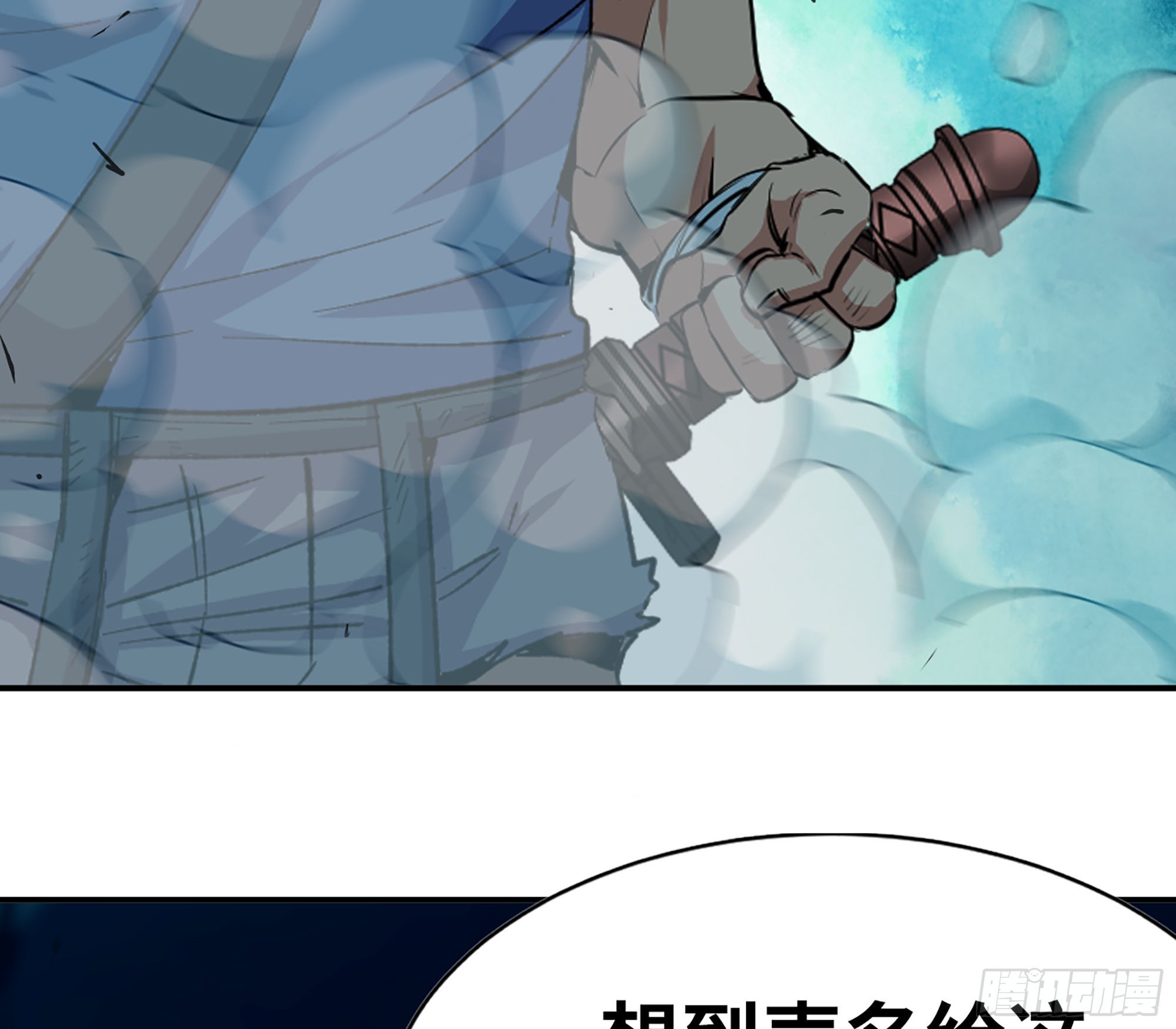 70 诅咒11