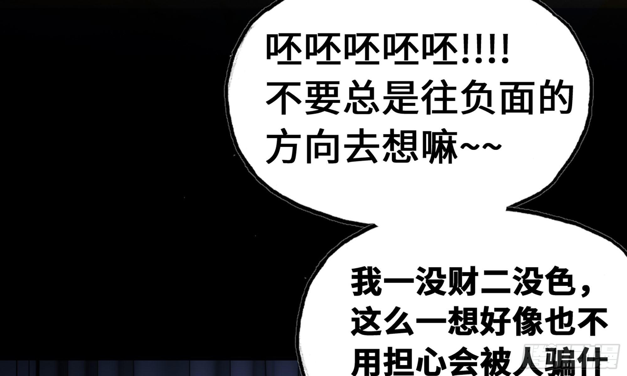 1- 我的人生97