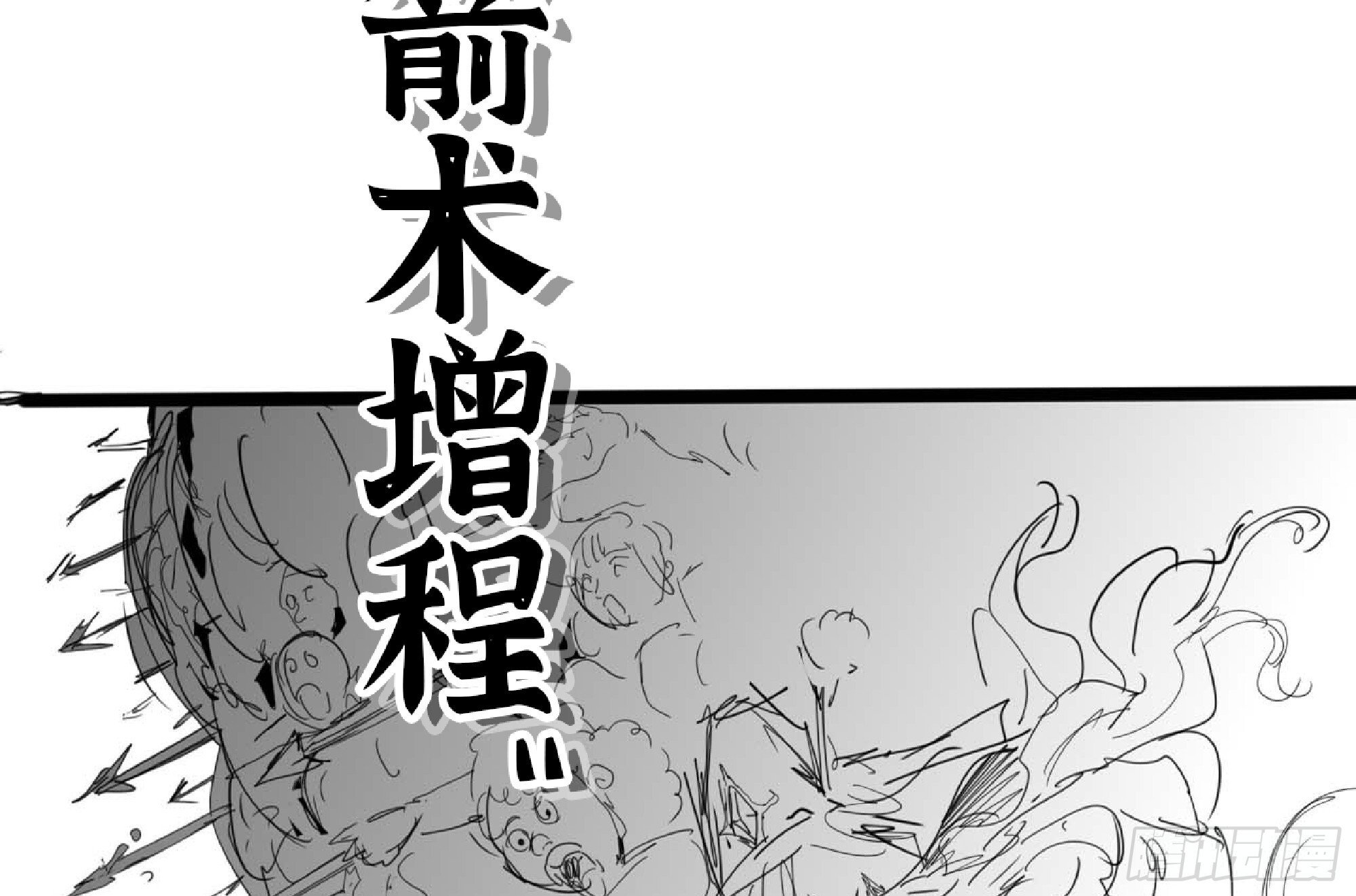 112 应对办法94