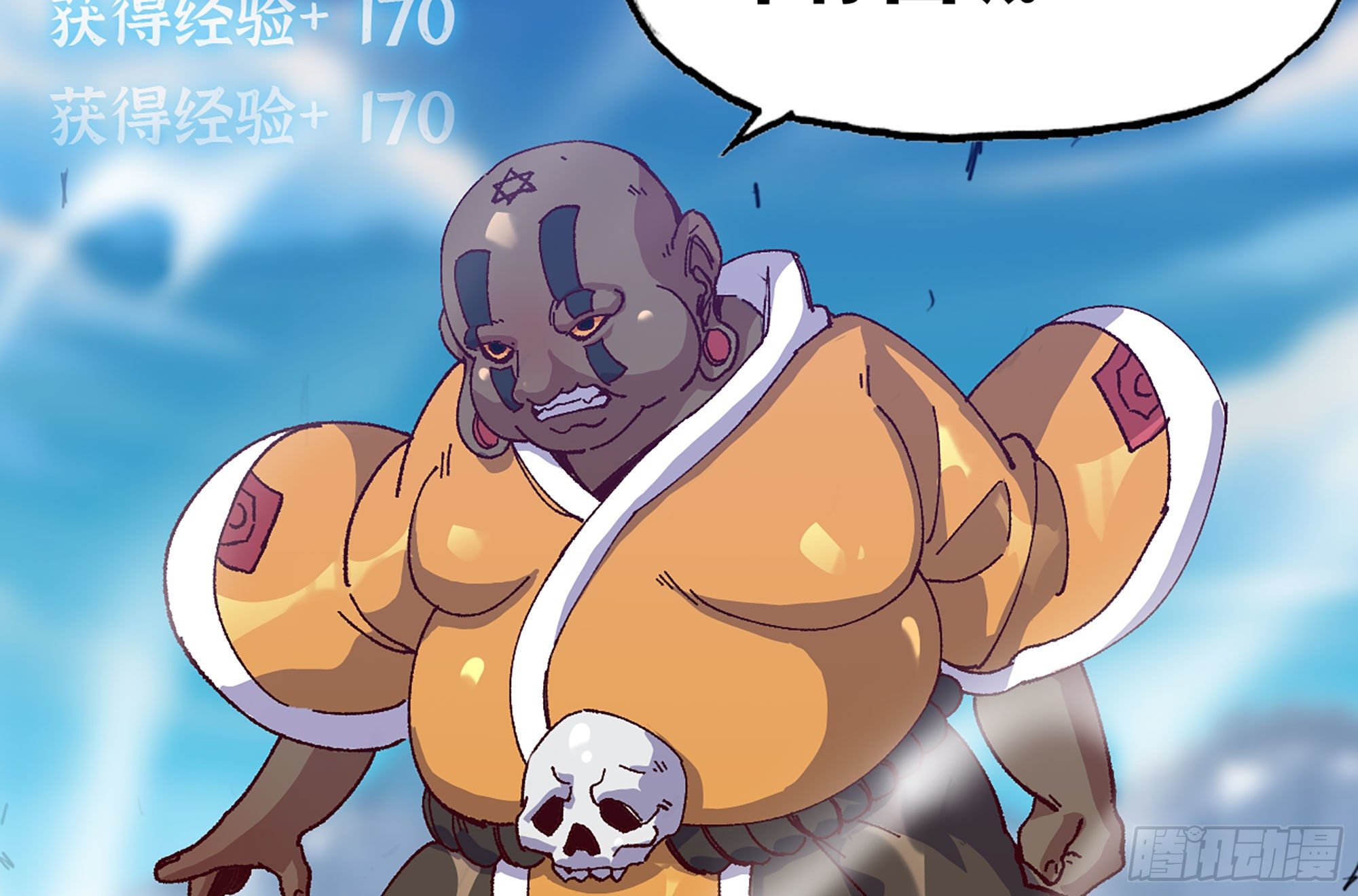 27- 蘑菇战场84