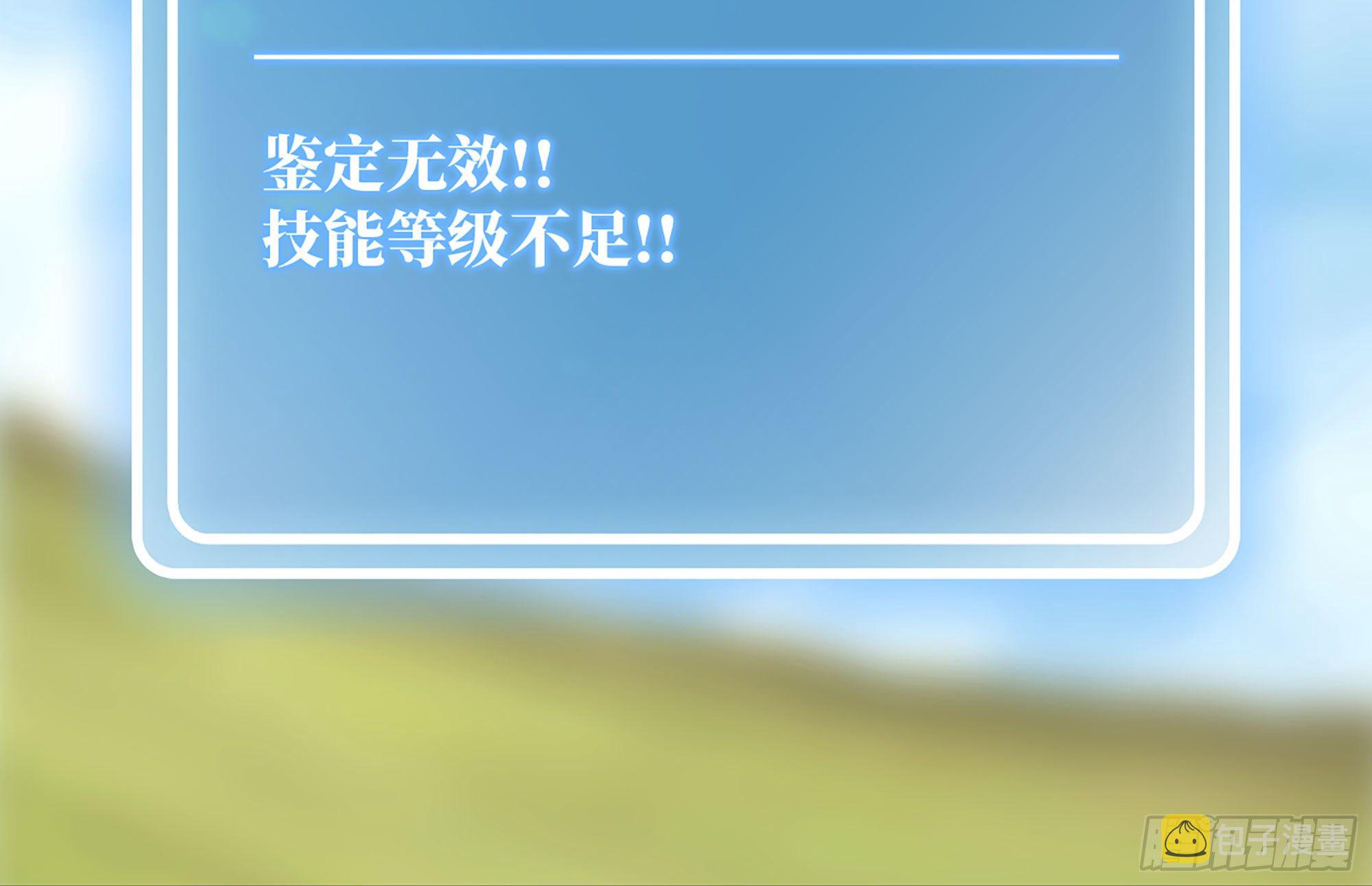 20- 烈焰鸟107