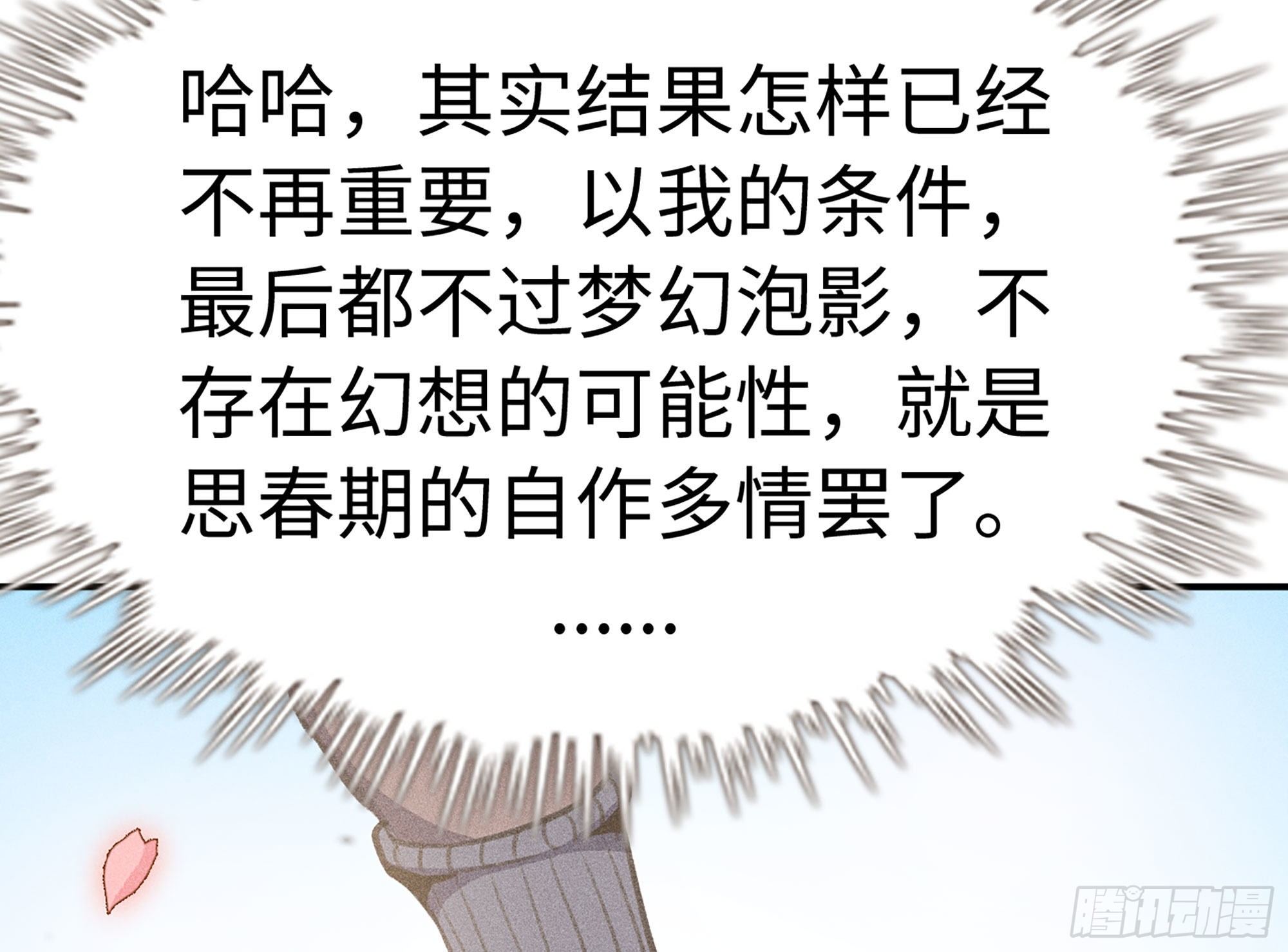 1- 我的人生161