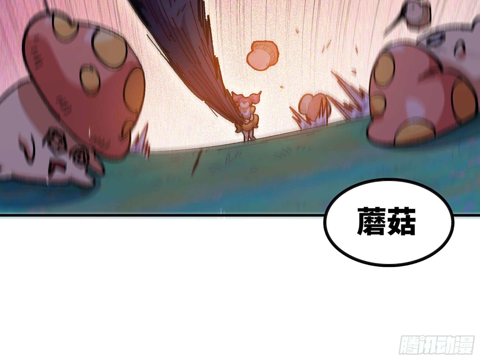 29- 清场223