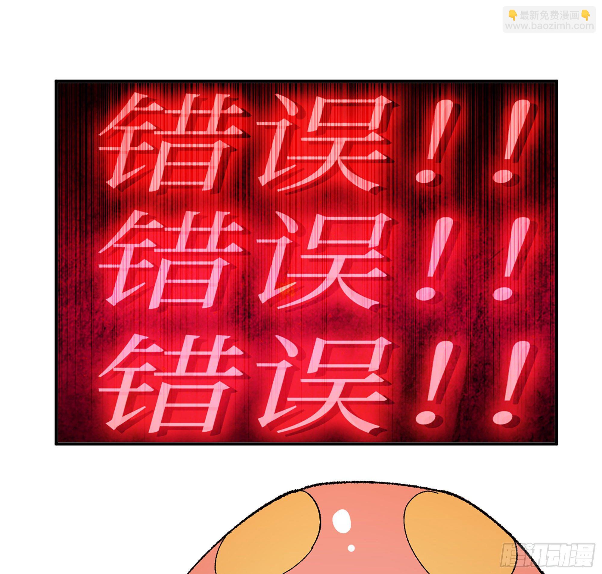 39- 魔王化18