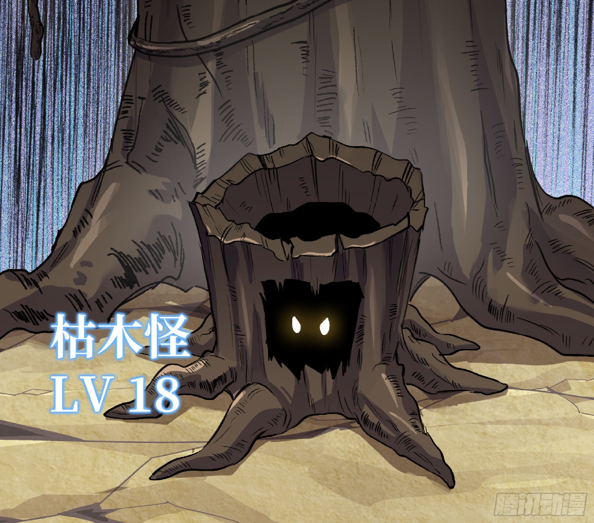 55 悬赏任务121