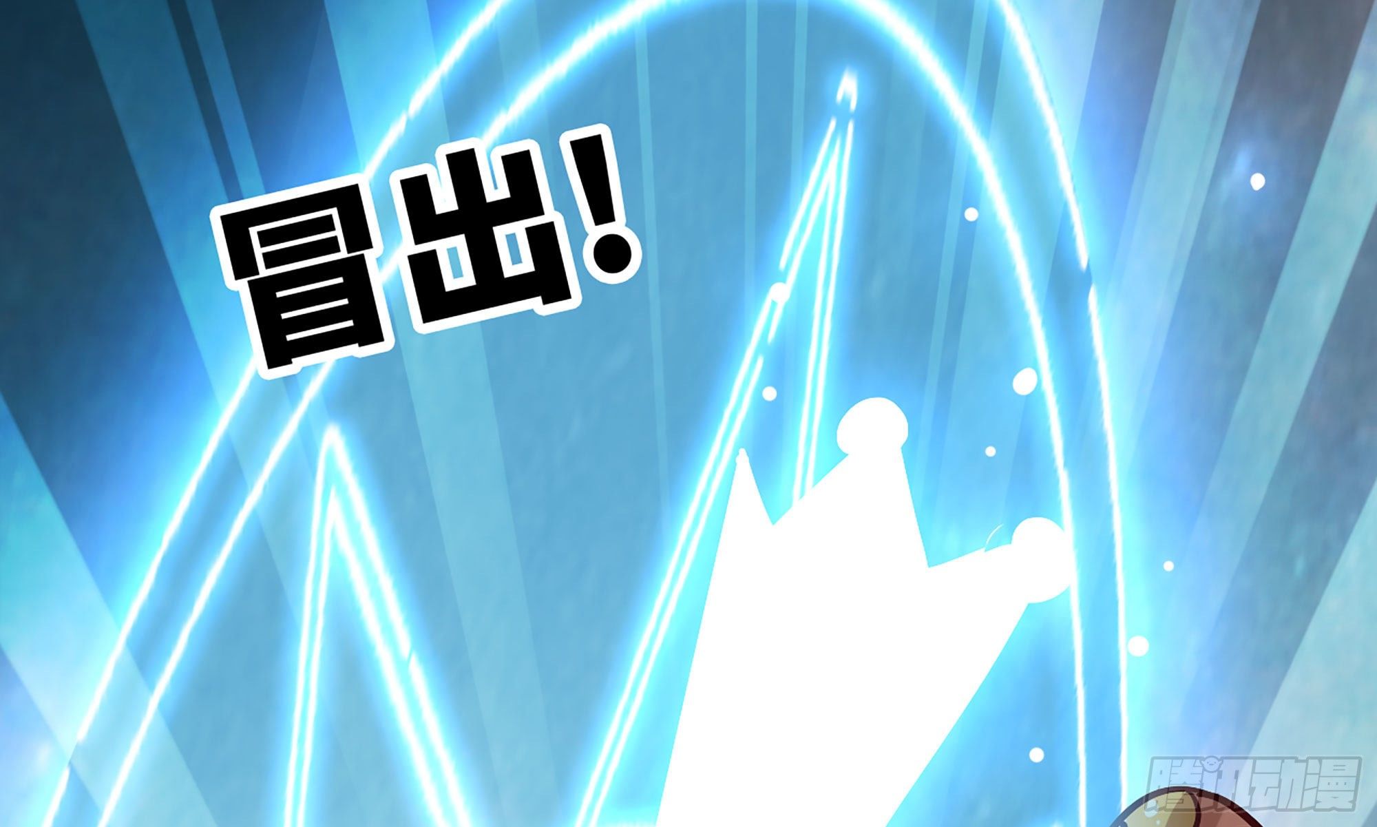8- 蘑菇王44