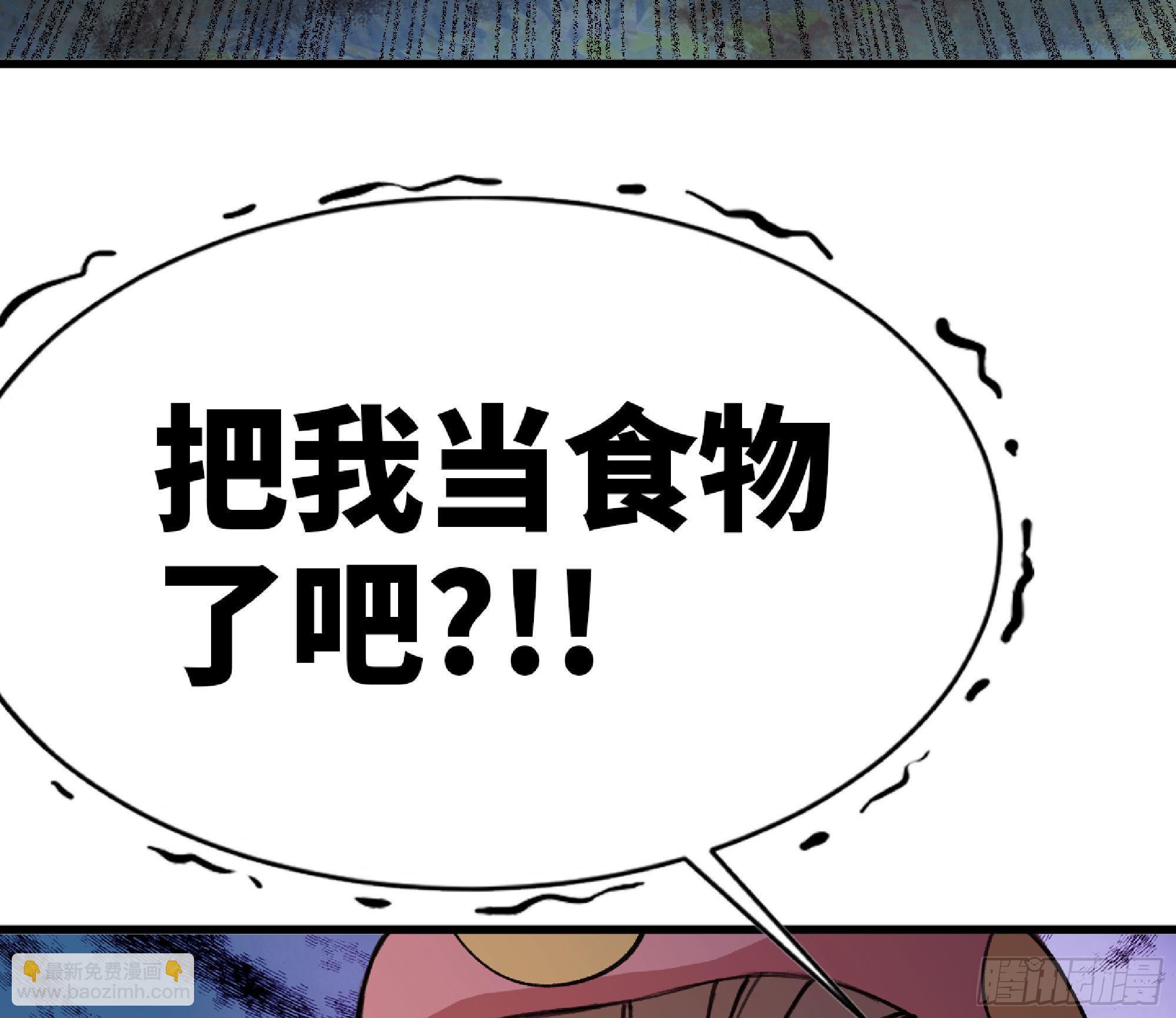 46- 狂暴猪猪94