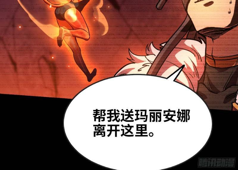 104 靠近真相58