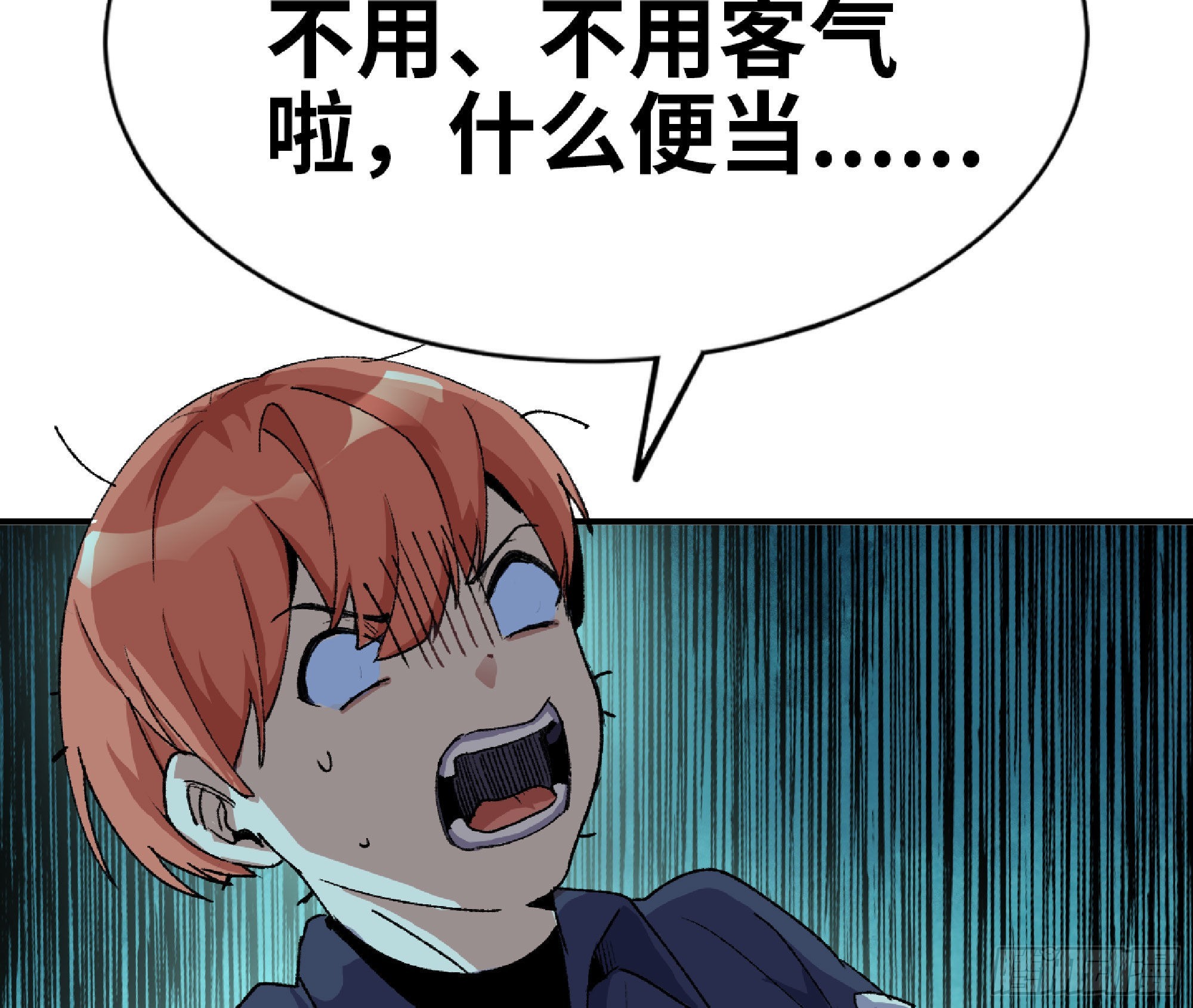 64 公会20