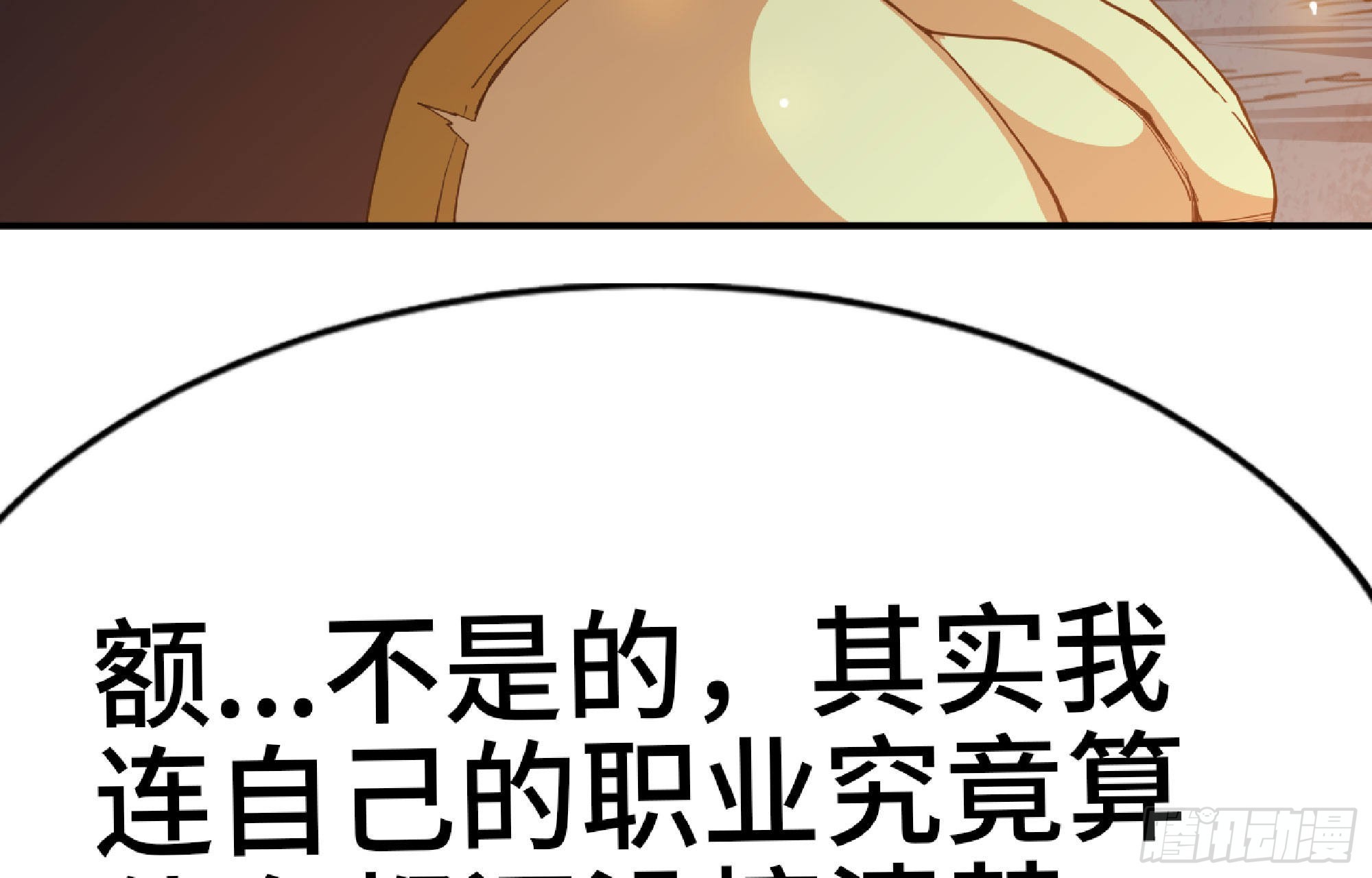 64 公会142