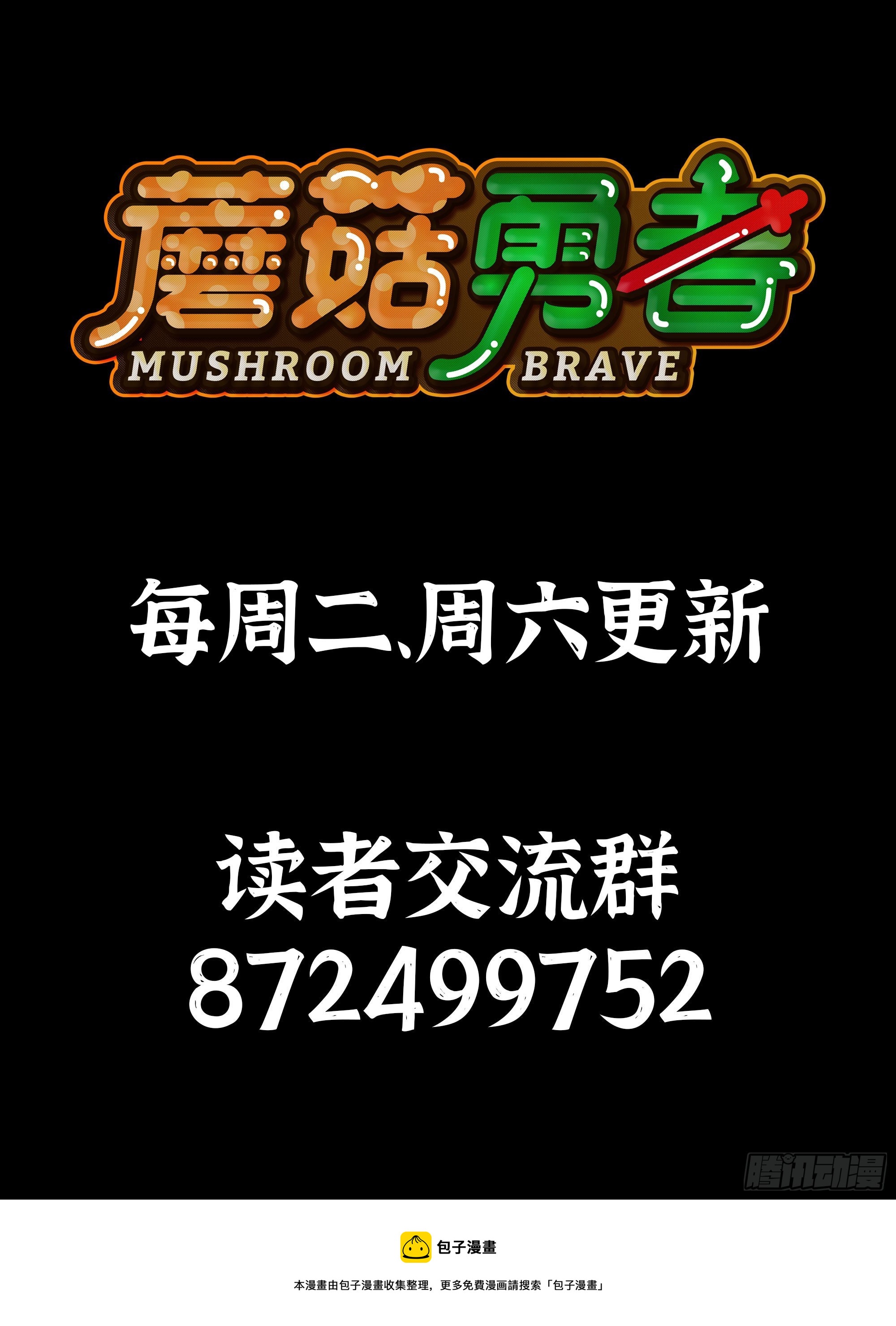 79 弱者的逆袭129