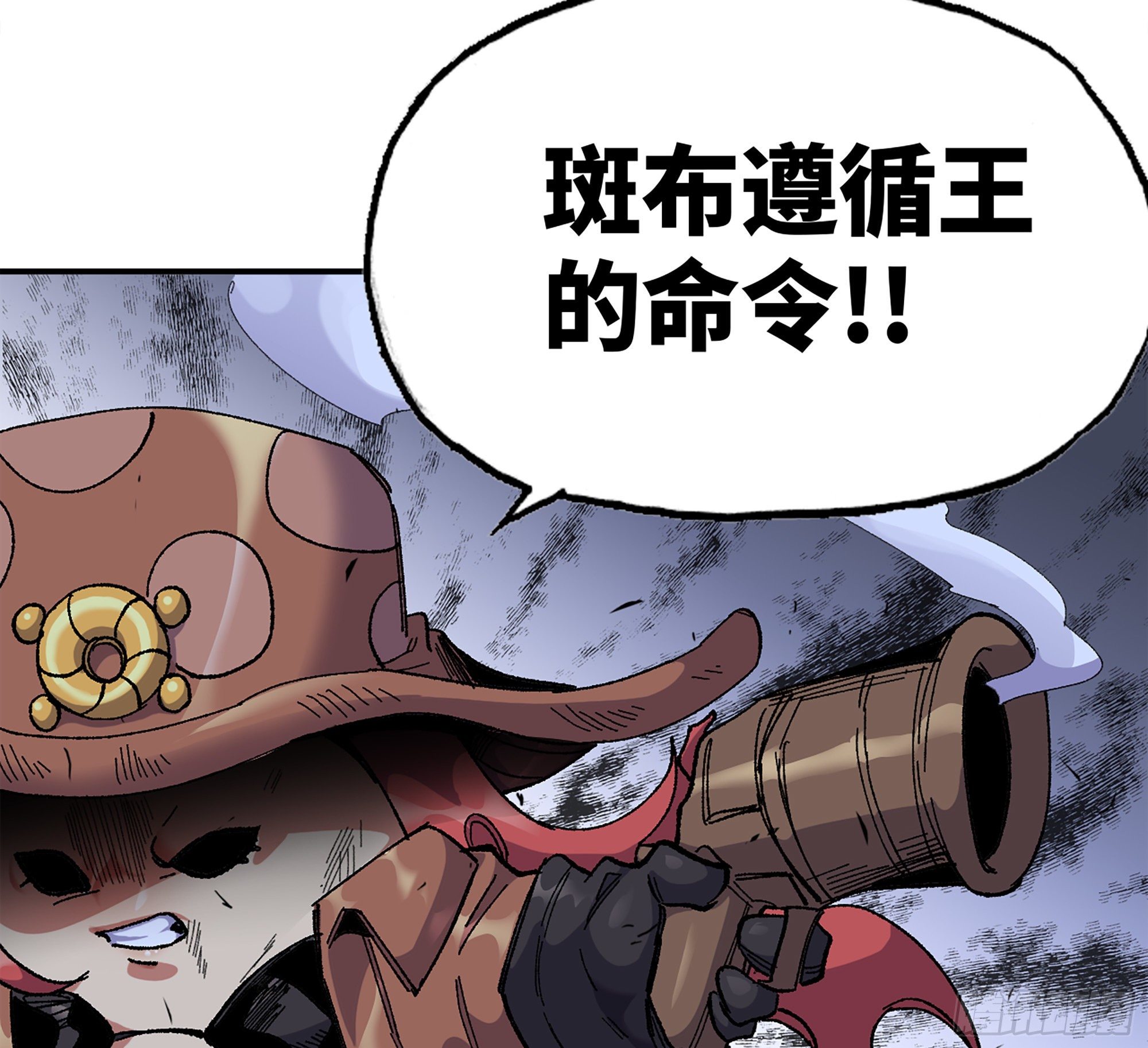 39- 魔王化217