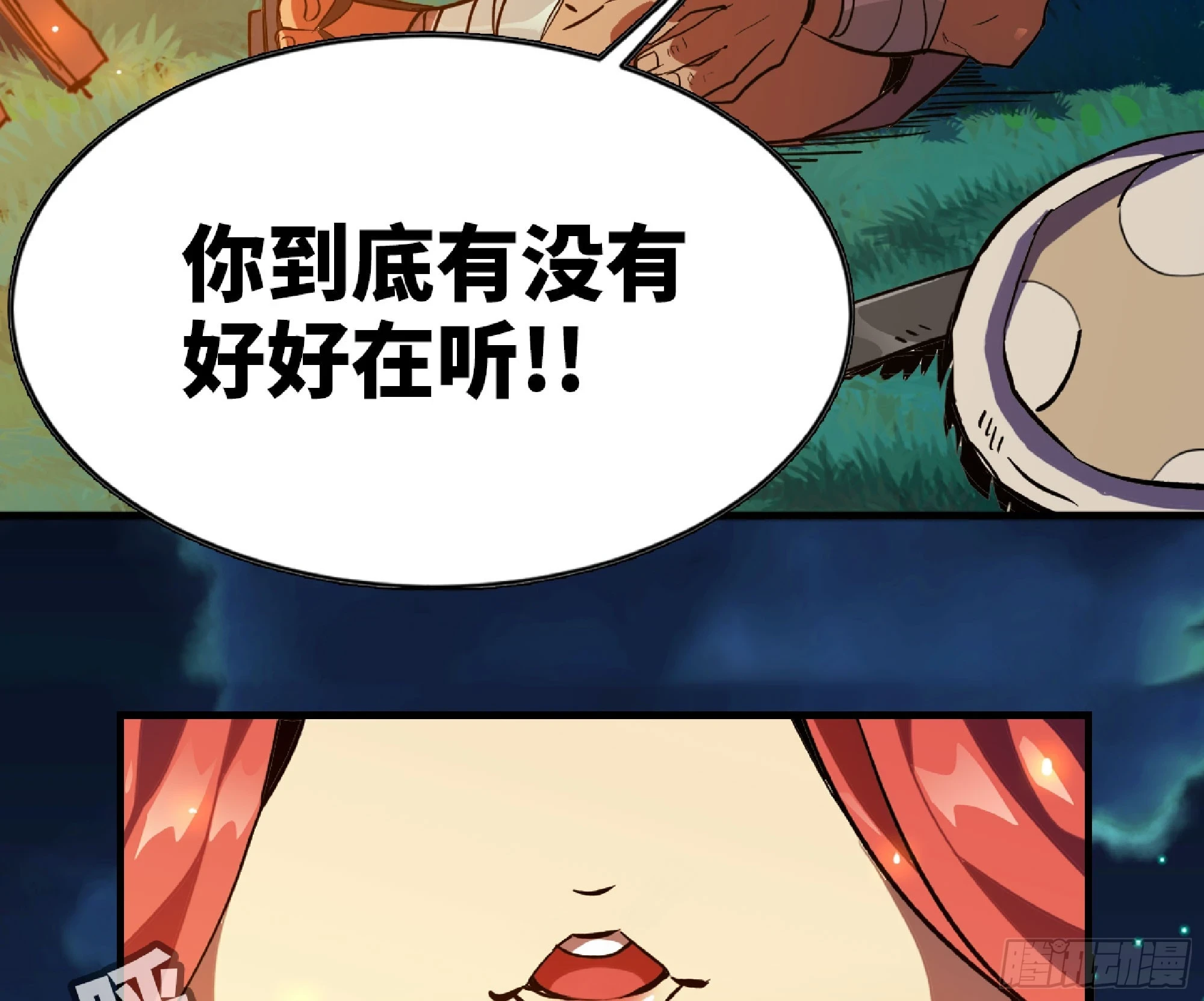 87 螳螂大师85