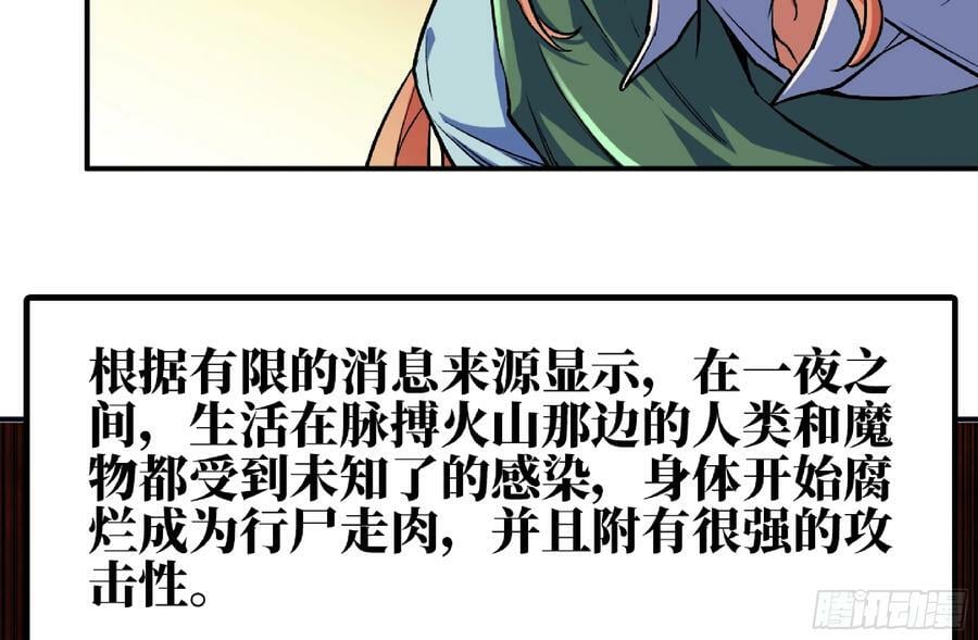 97 升站13