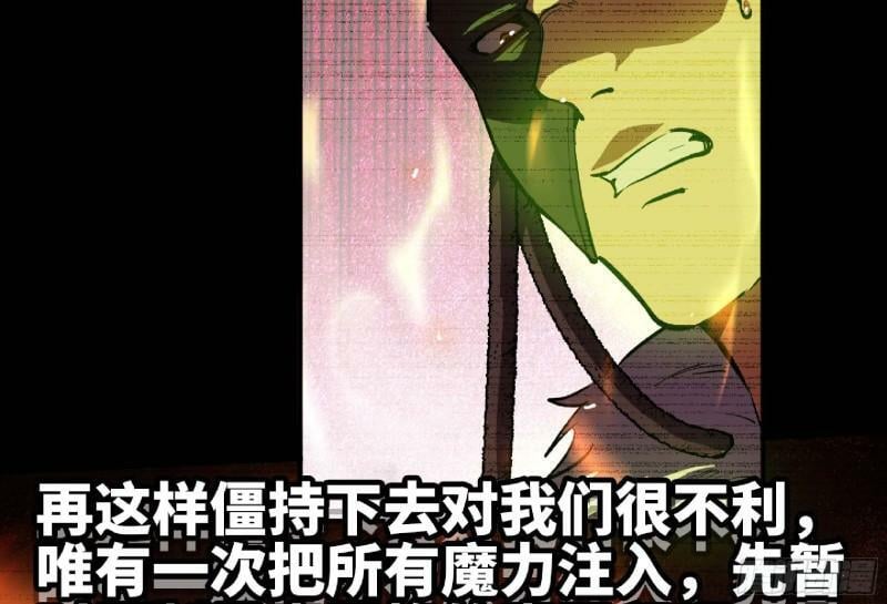 104 靠近真相43