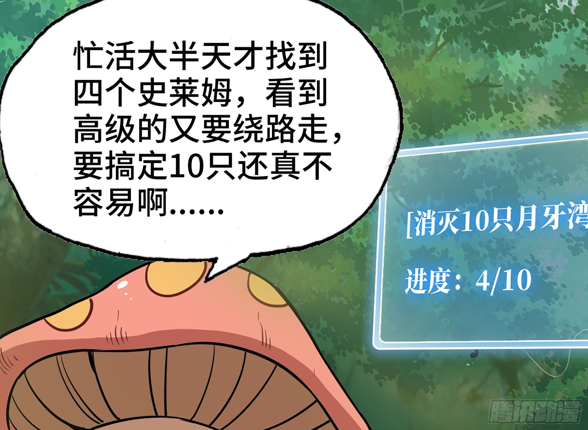 15- 连更0189
