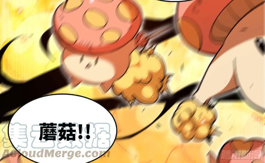 94 小队的默契16