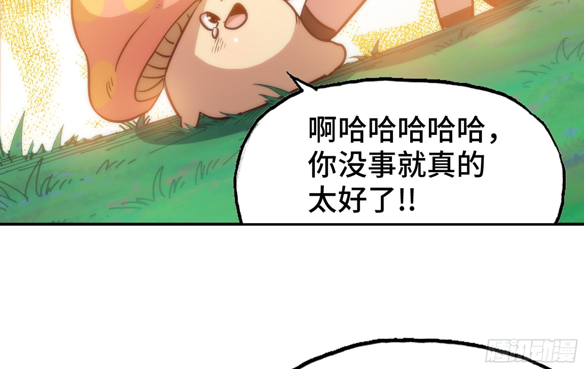 26- 号角声135