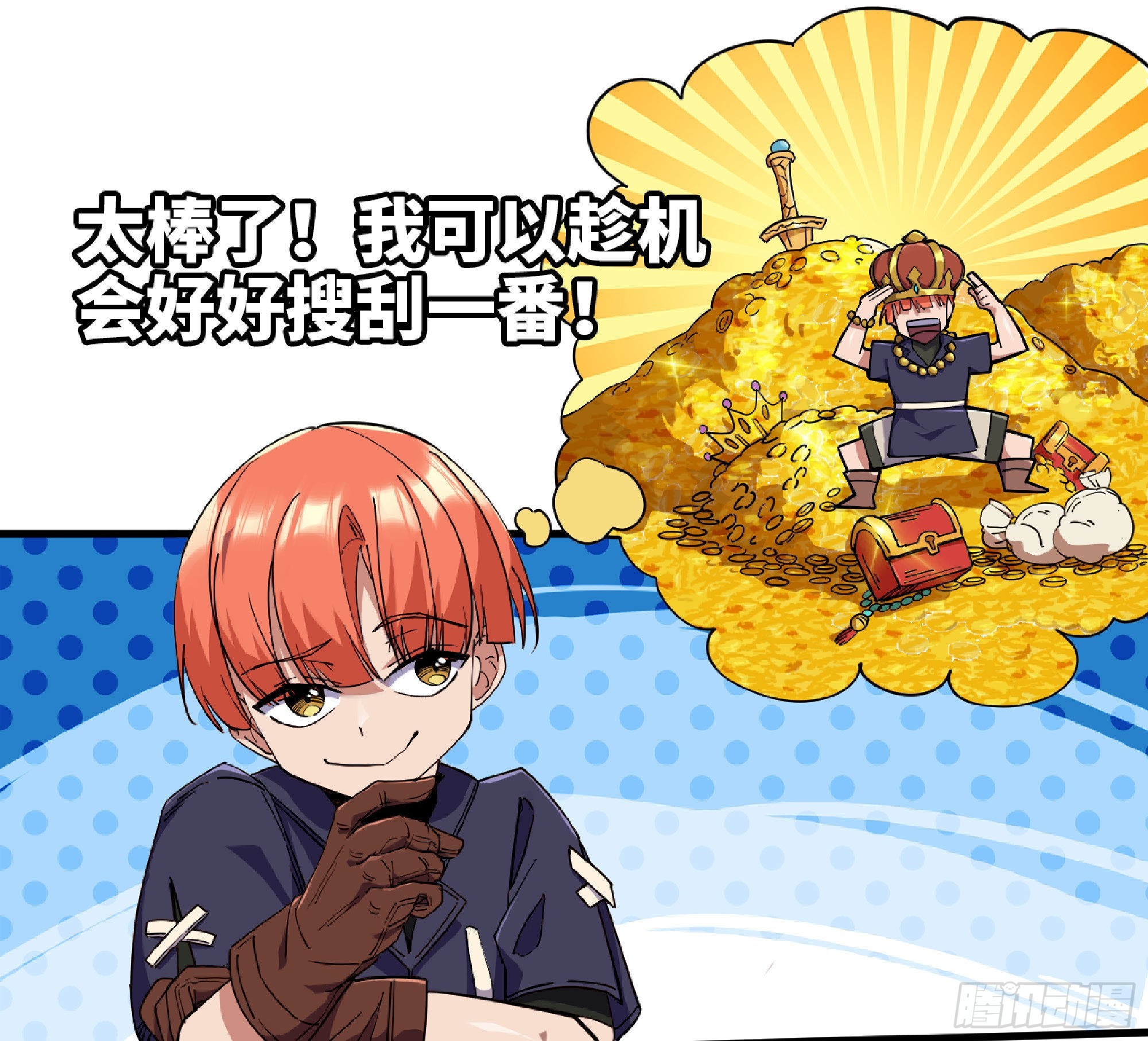 60 古代遗迹73