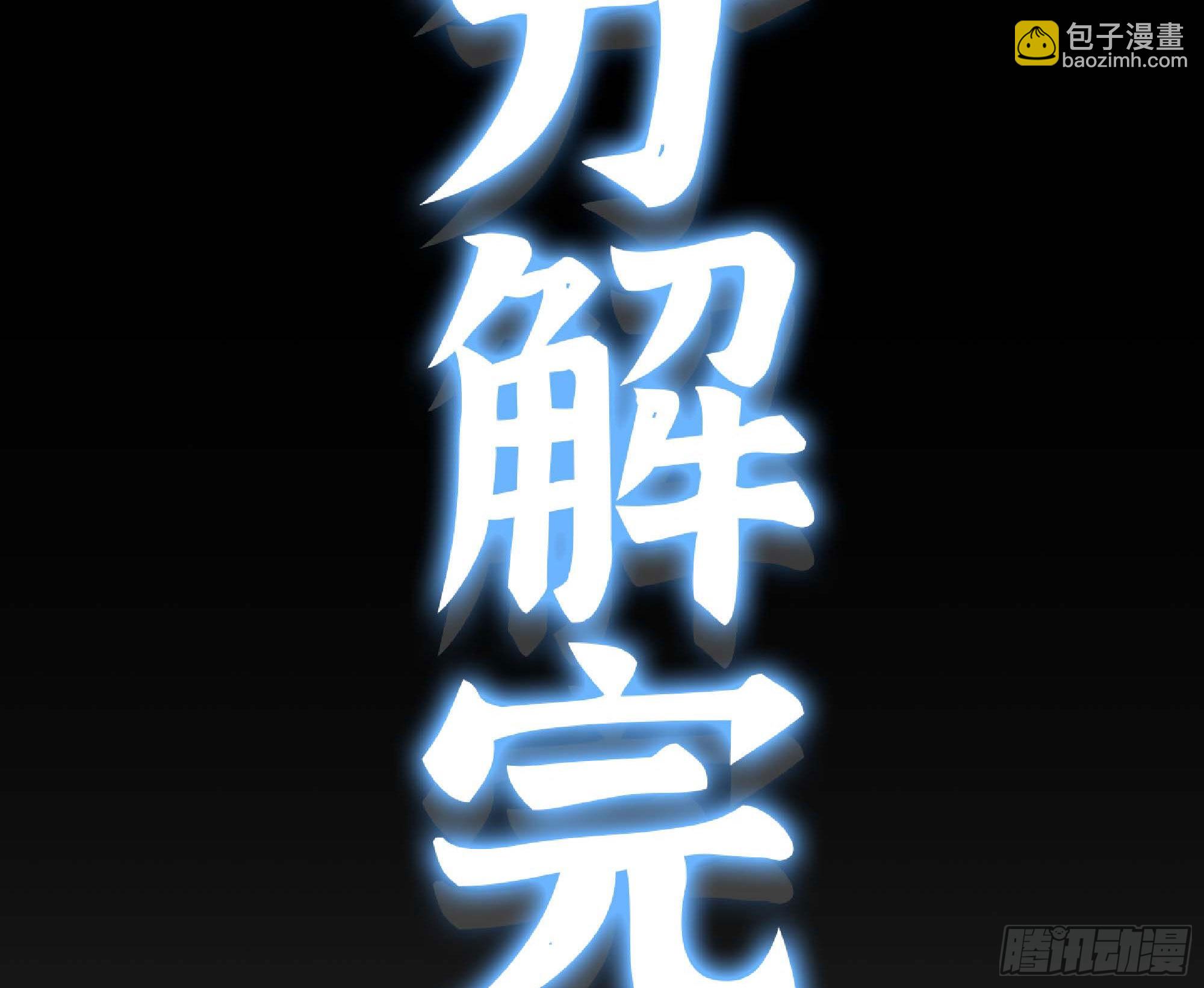 52- 重大转折47