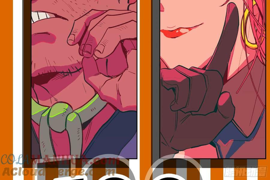 100 双更013
