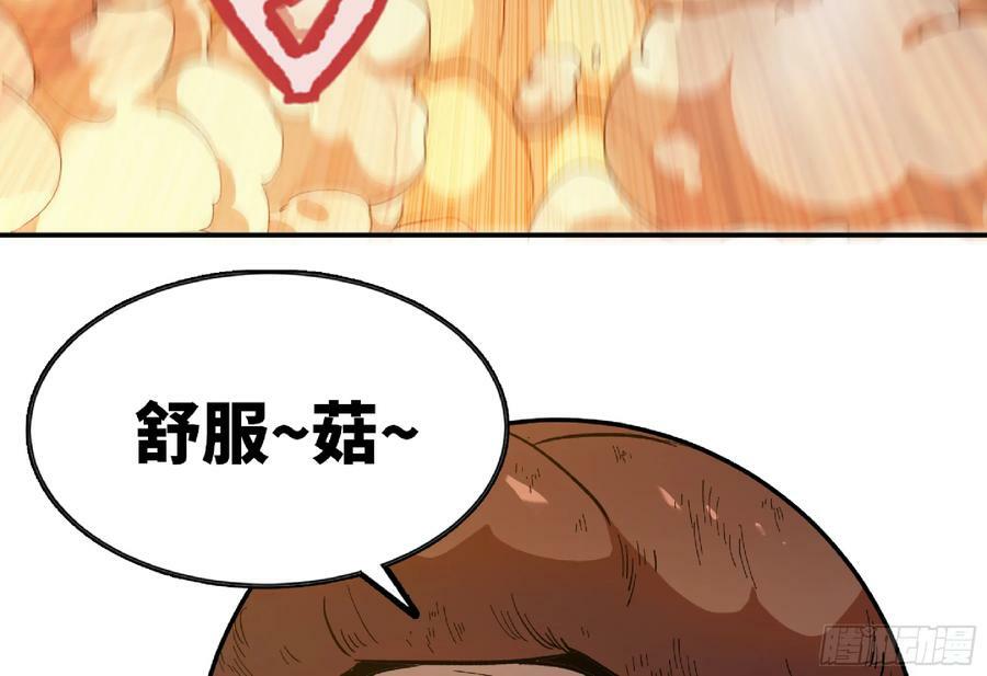 98 脉搏火山43