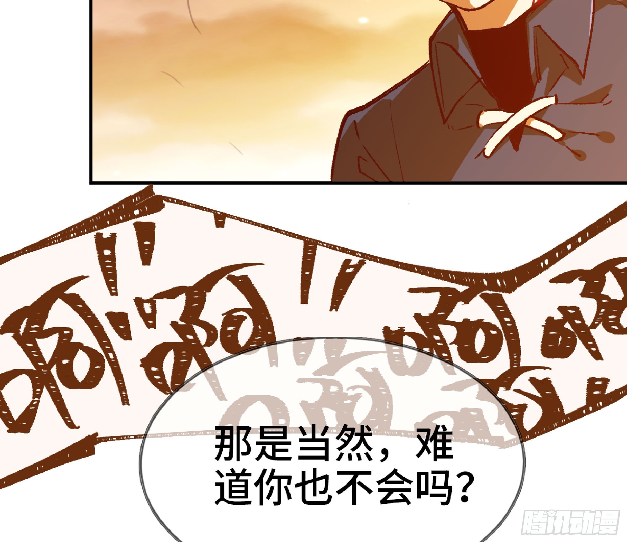 75 形态切换29