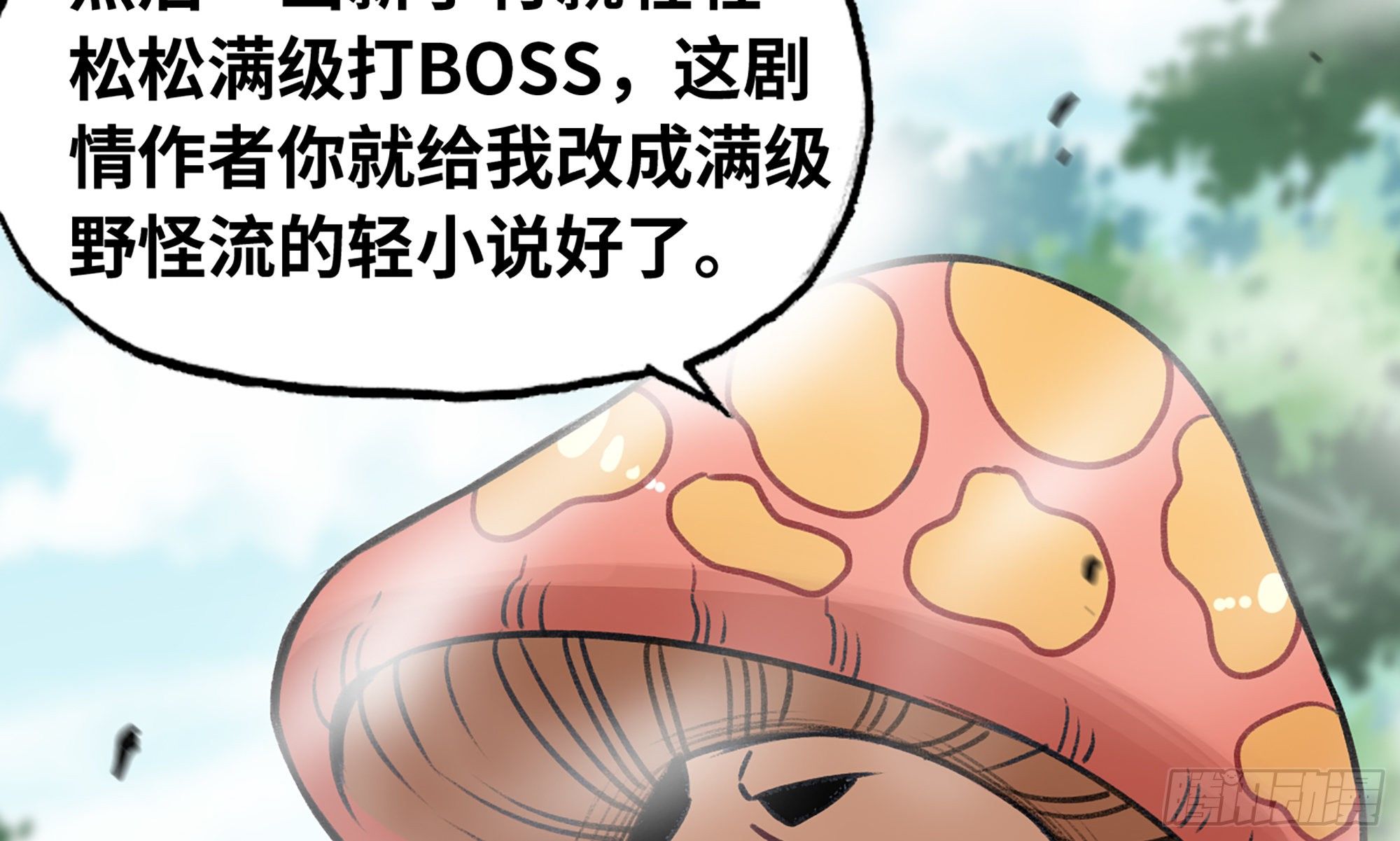 5- 升级！121