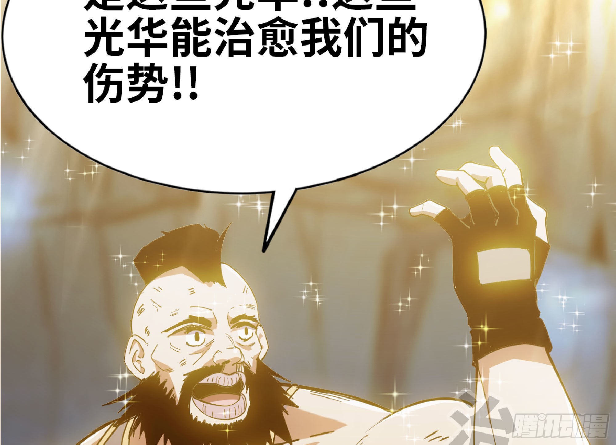 63 制造希望18