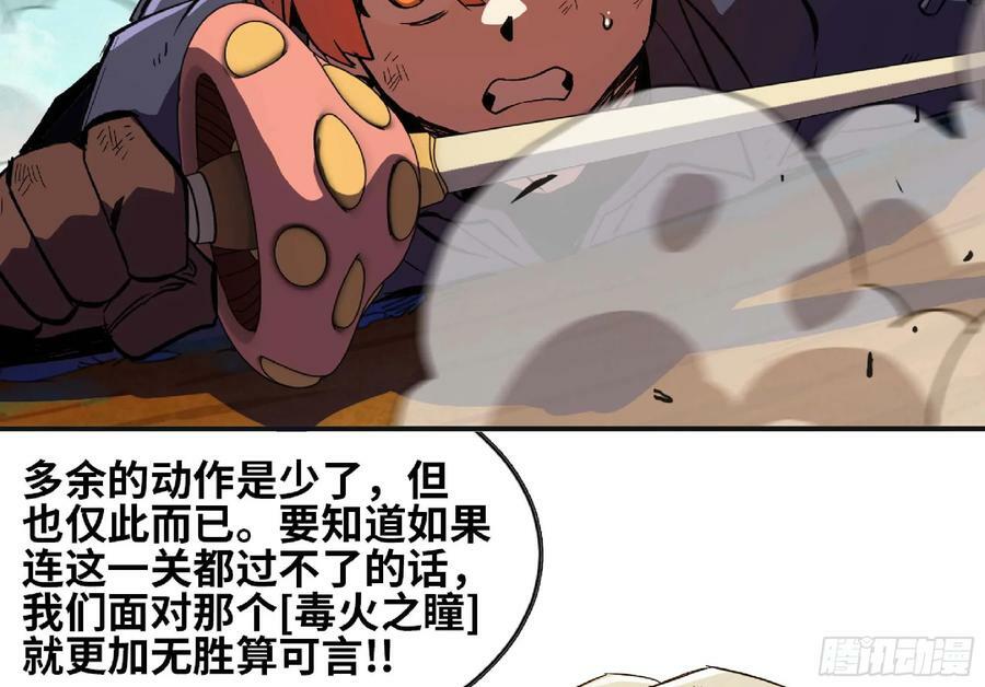 88 确认职业58
