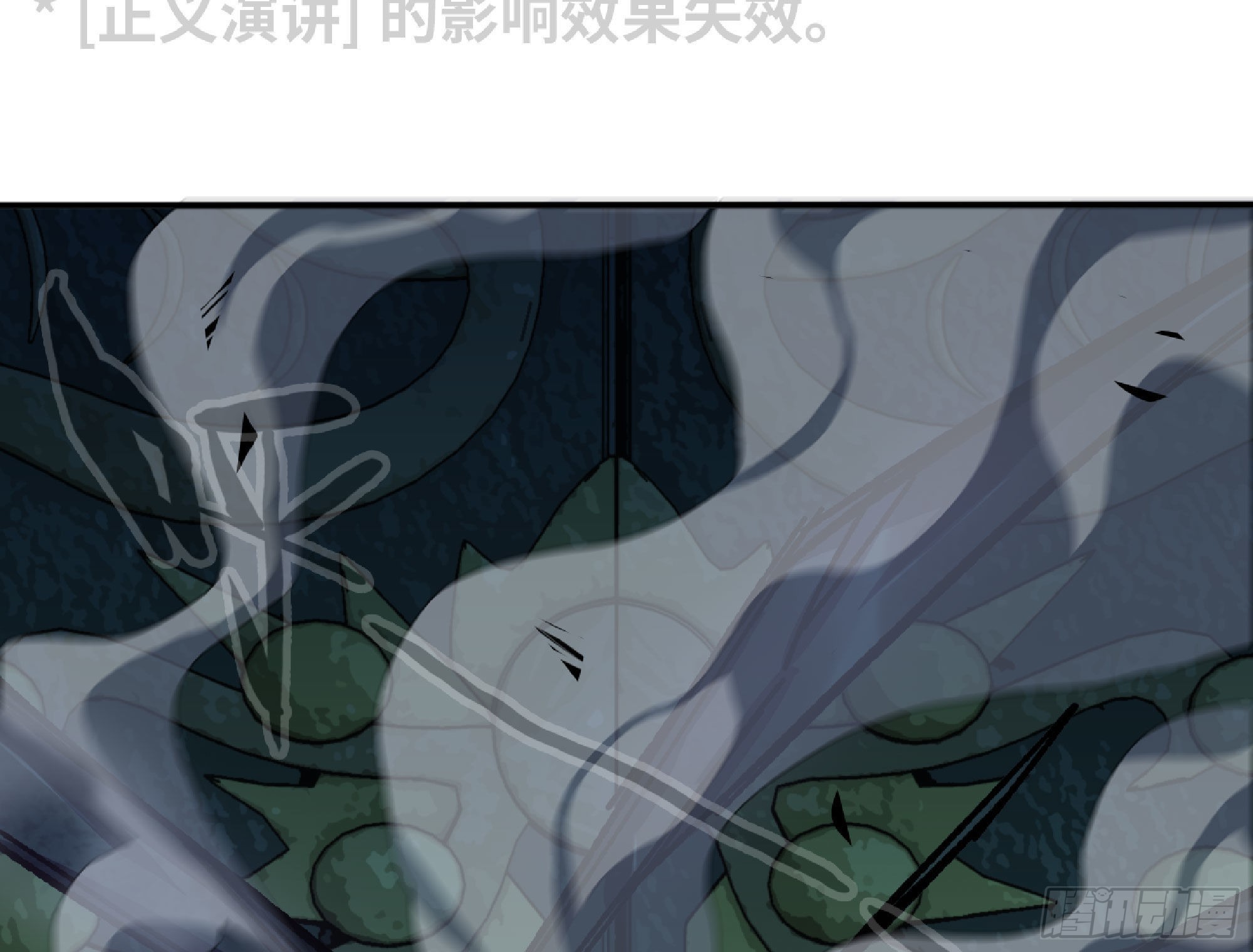 67 路障蘑菇门69