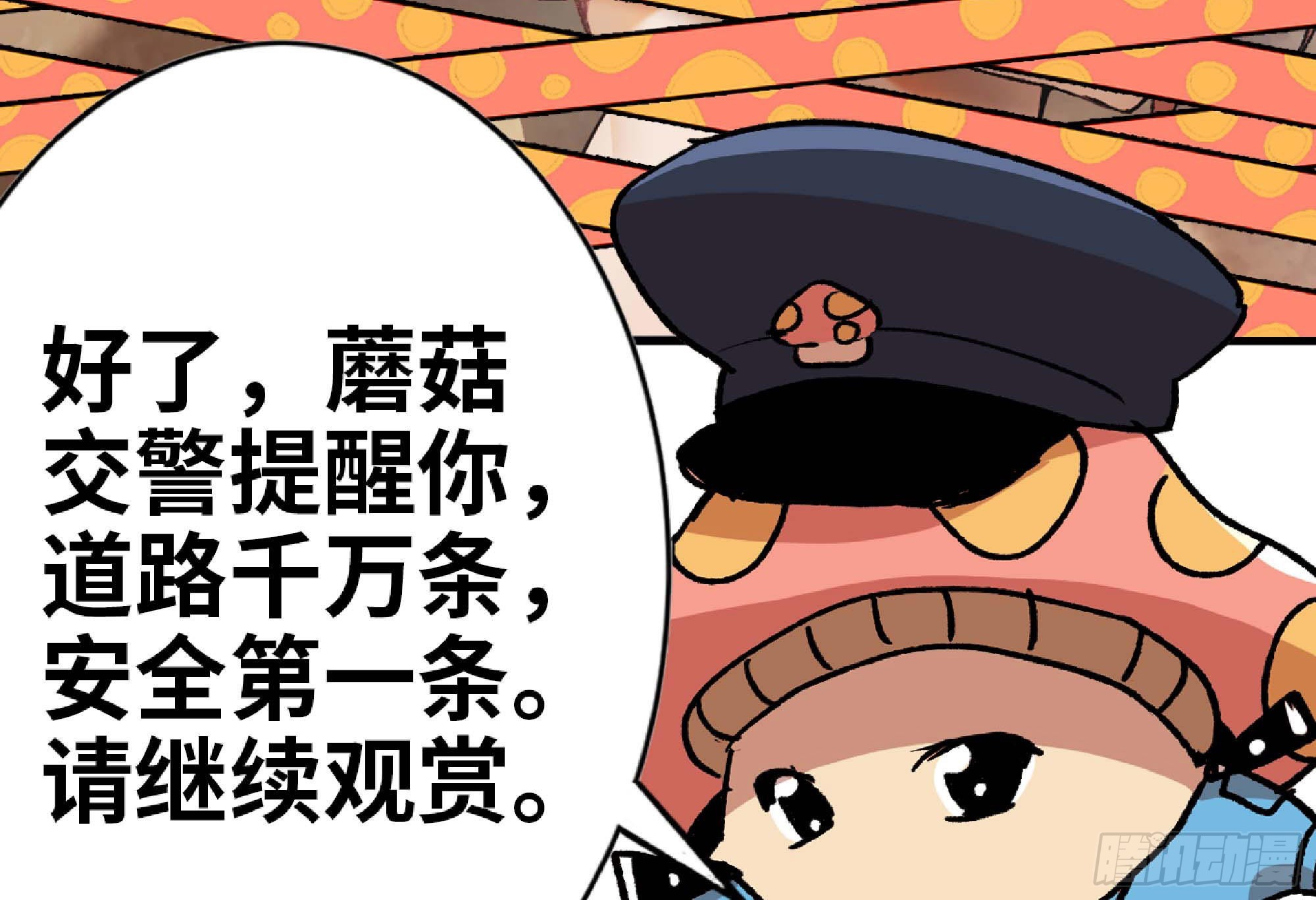 52- 重大转折235