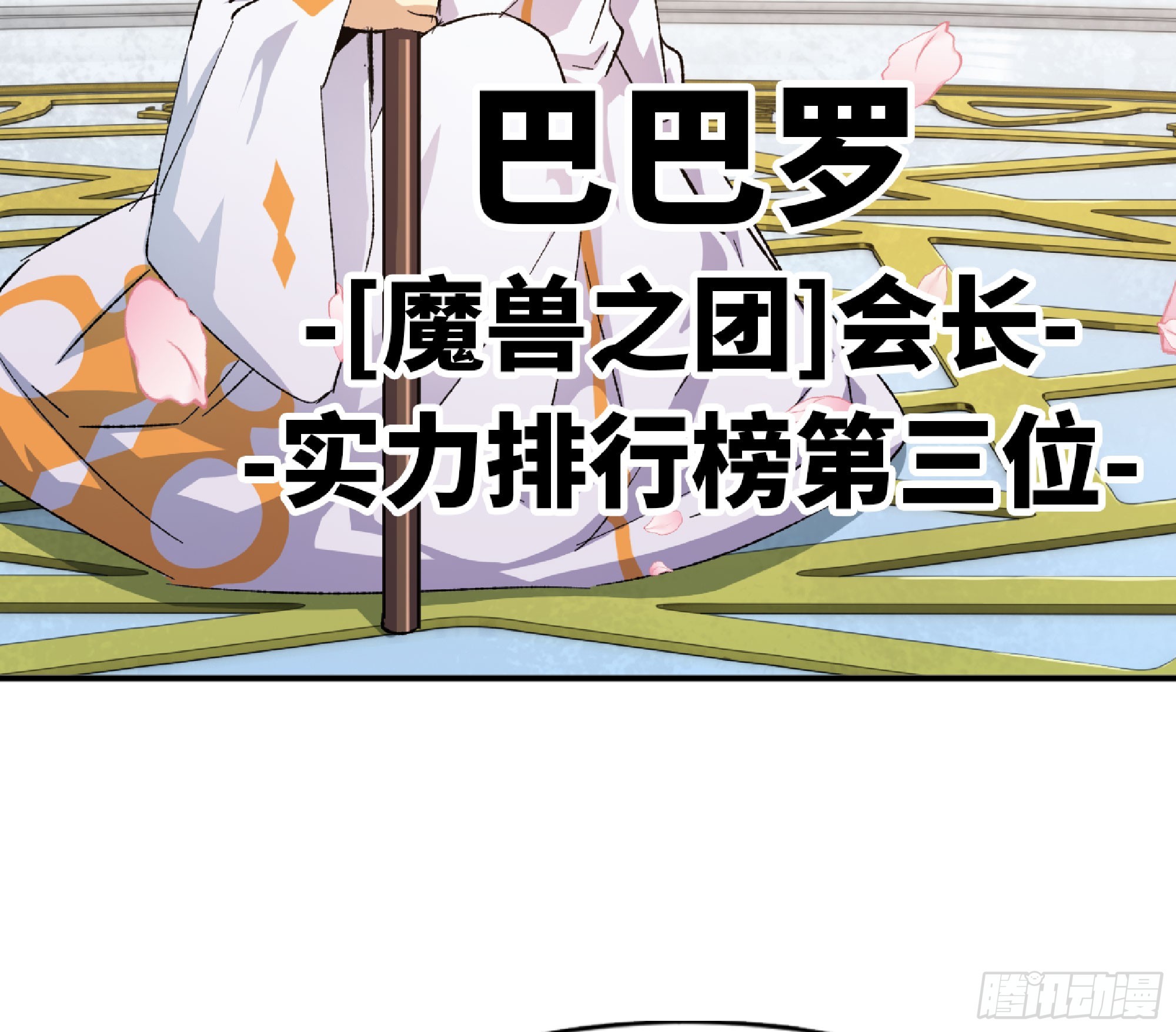 72 使徒的会议30