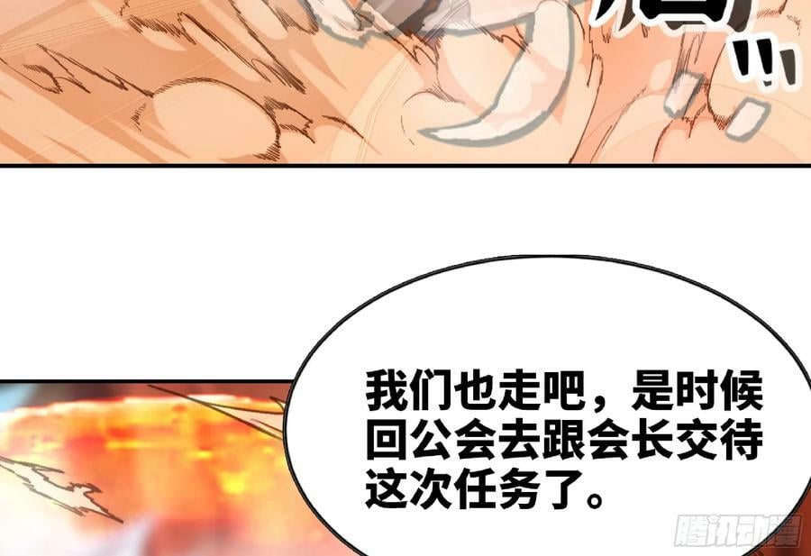 98 脉搏火山30