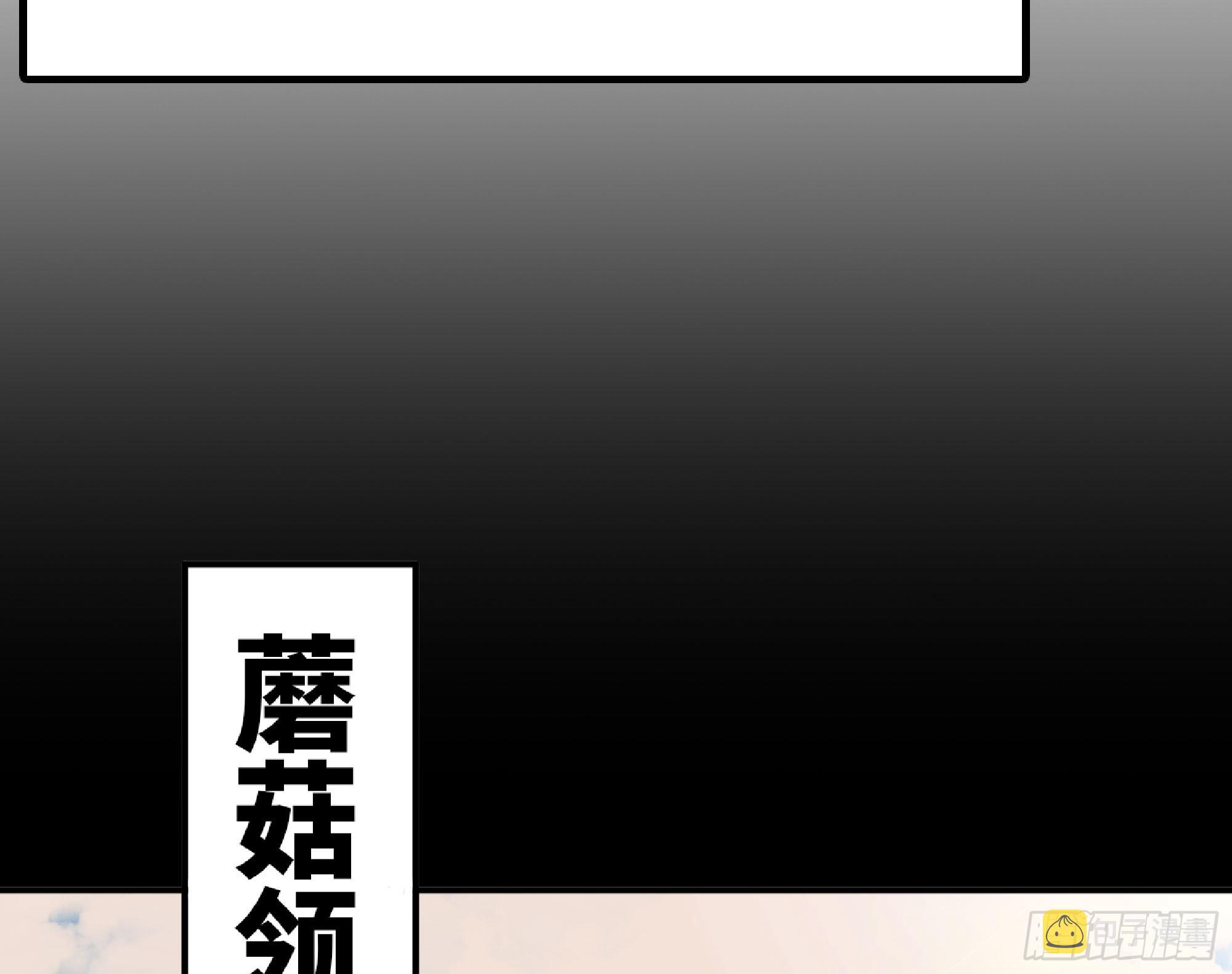 79 弱者的逆袭93