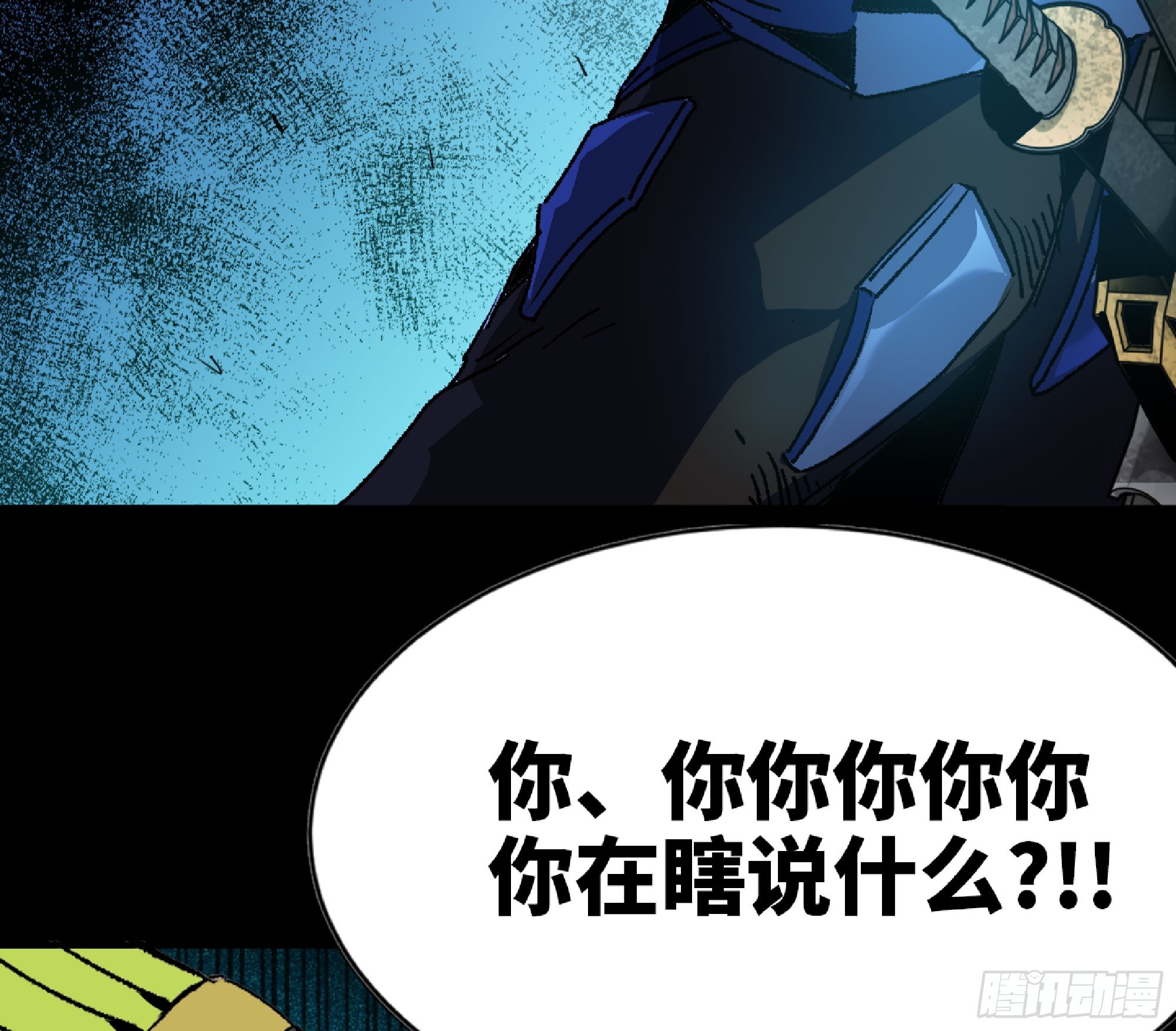81 剑圣45