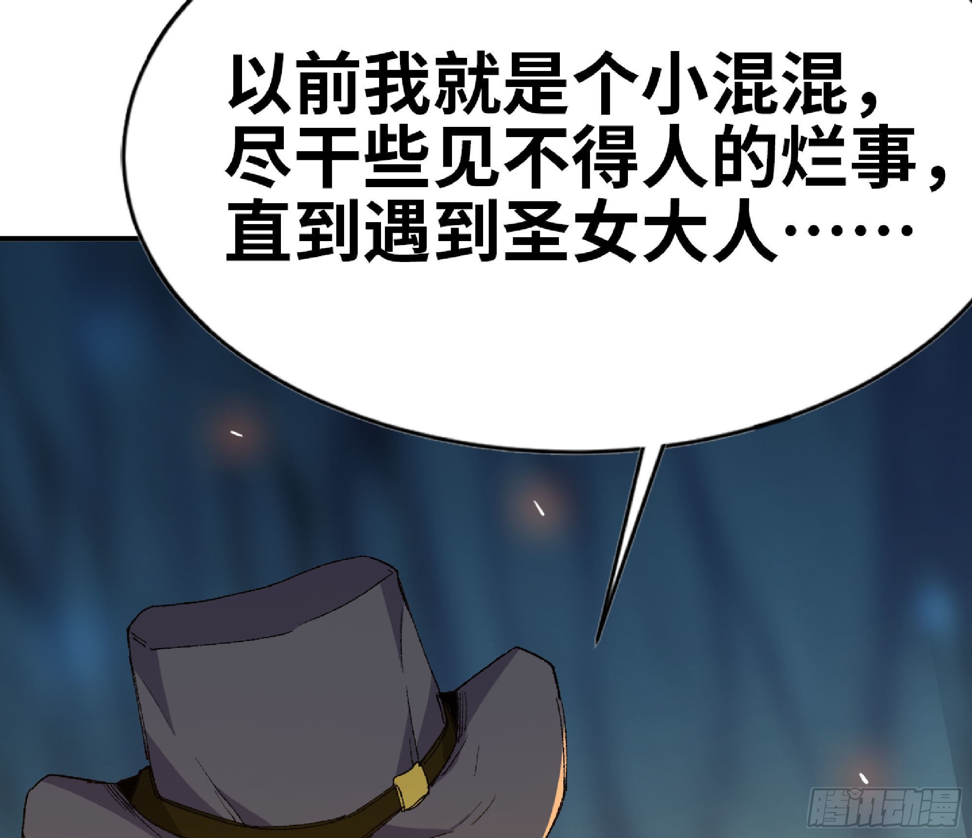63 制造希望145