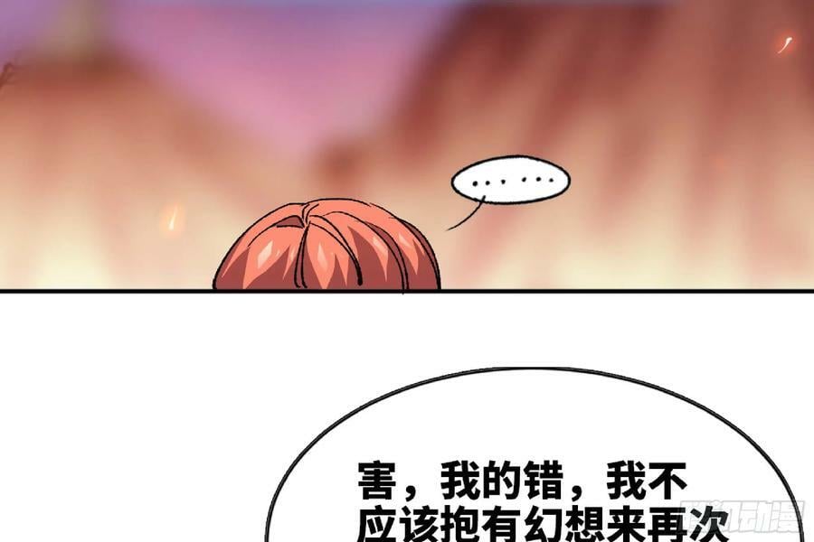 98 脉搏火山86
