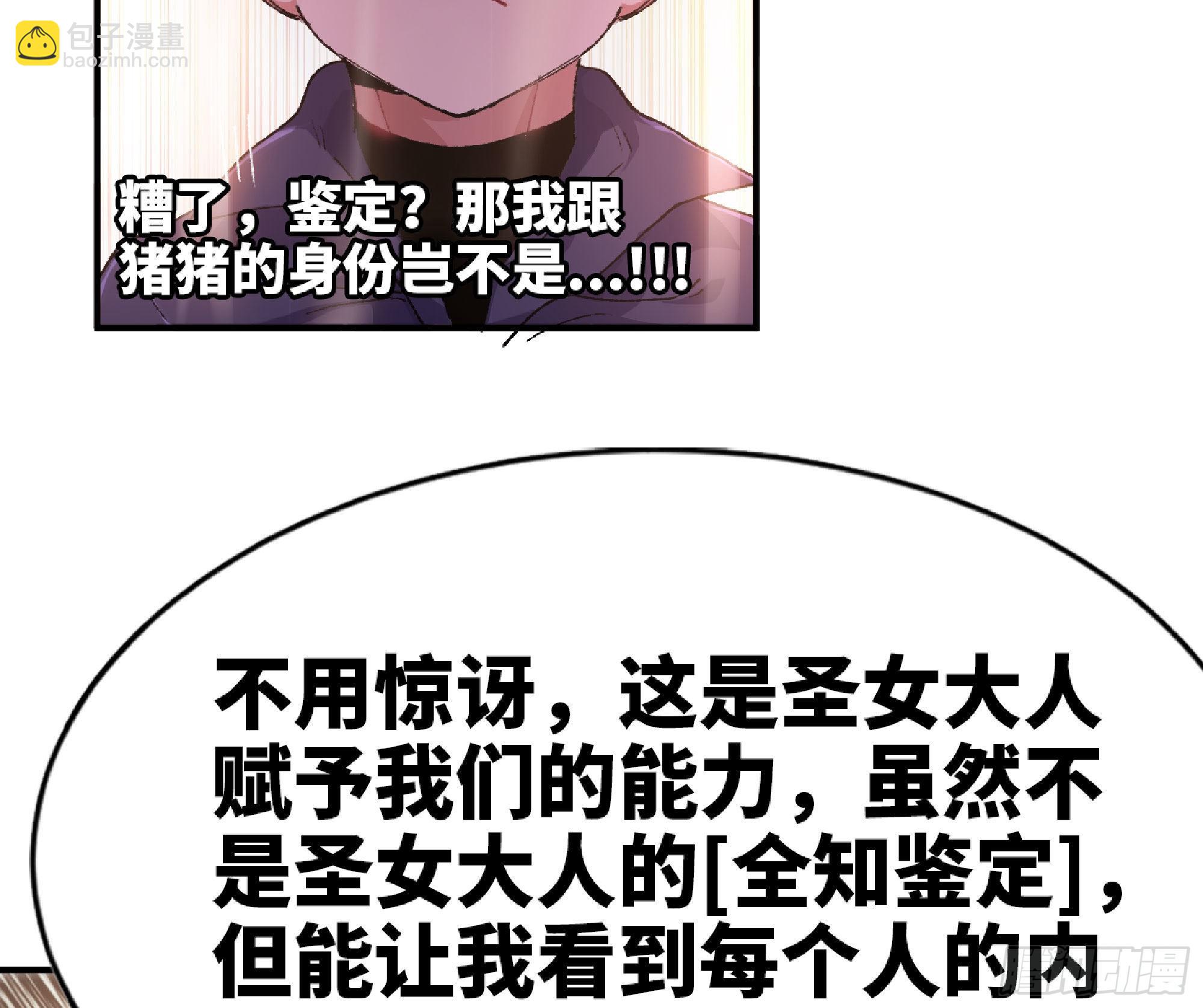 59 纯洁度104