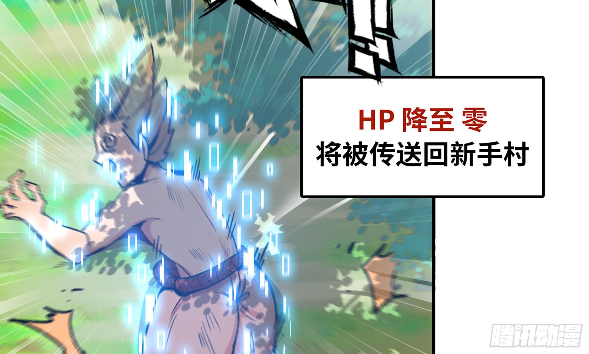 3-蜗牛的战斗74