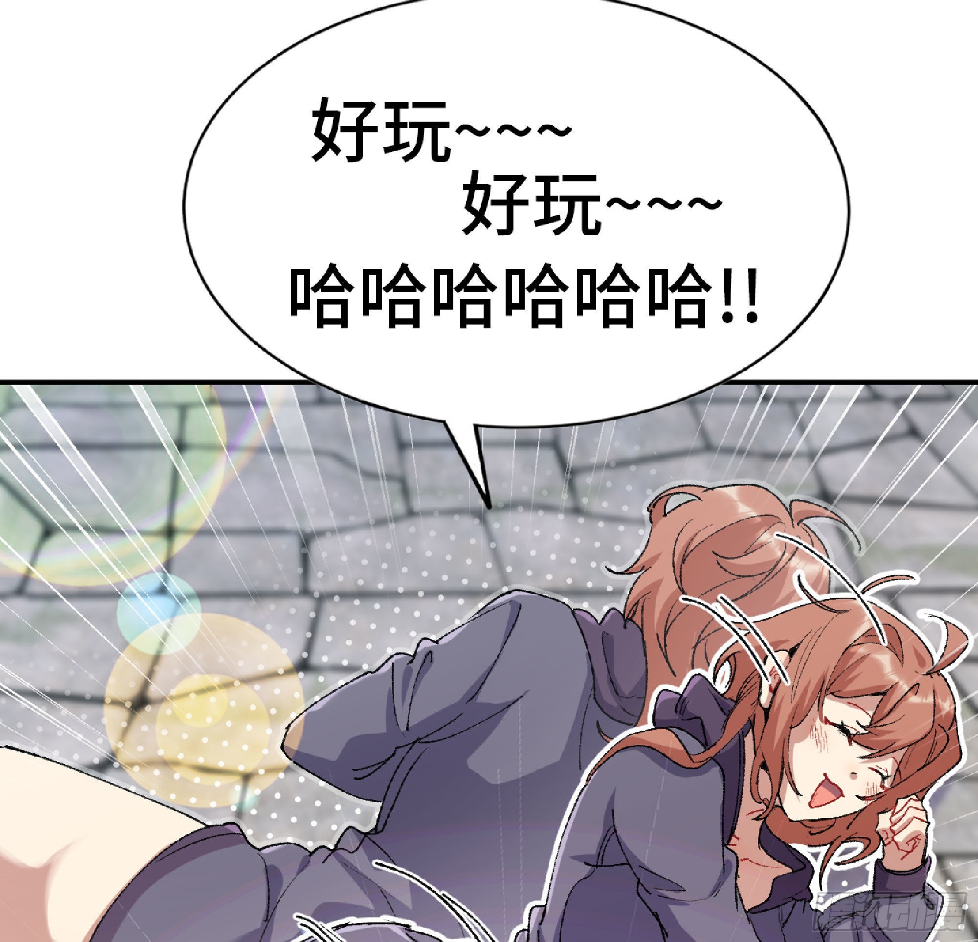 54- 适应身体32