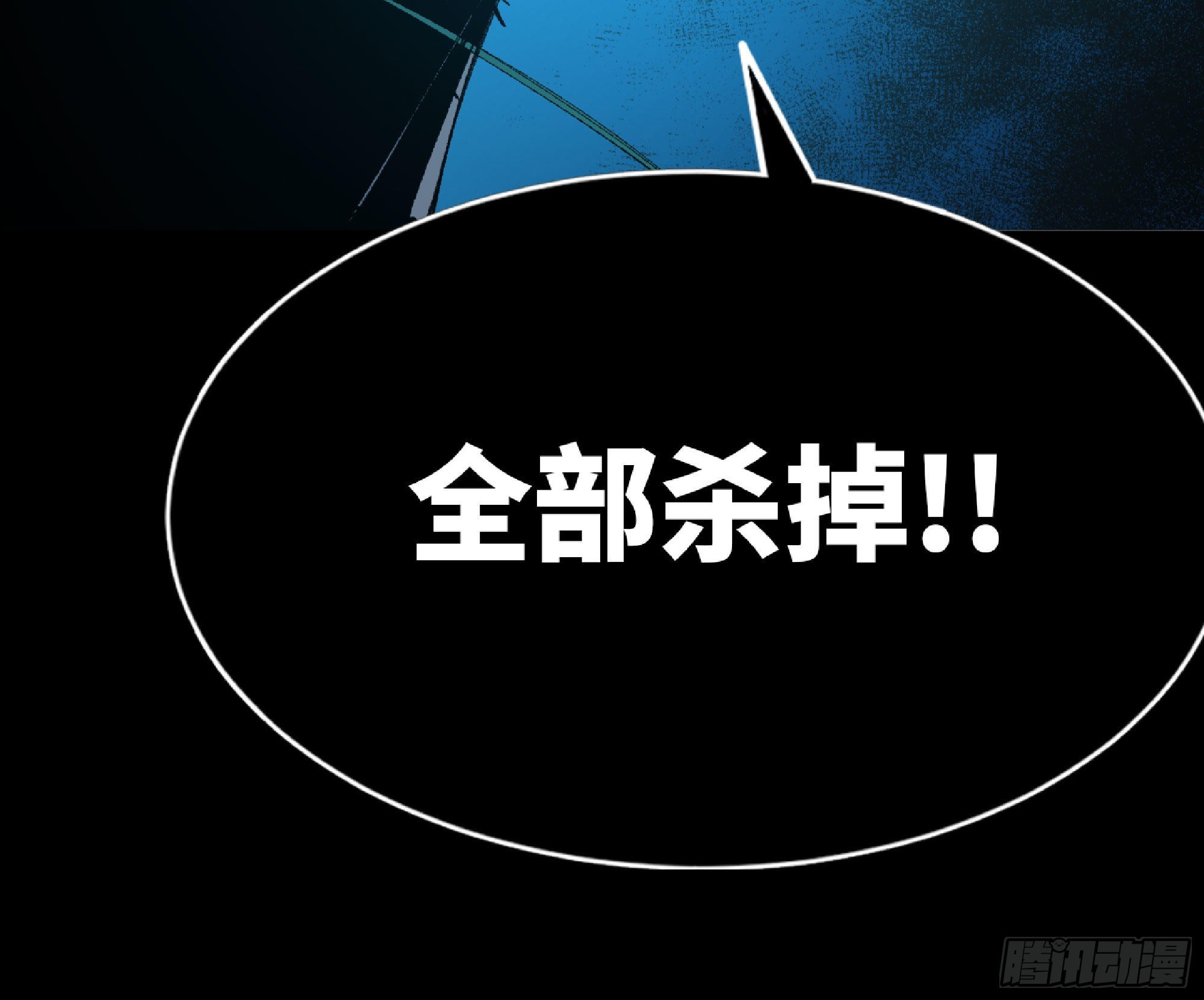 61 进入副本80