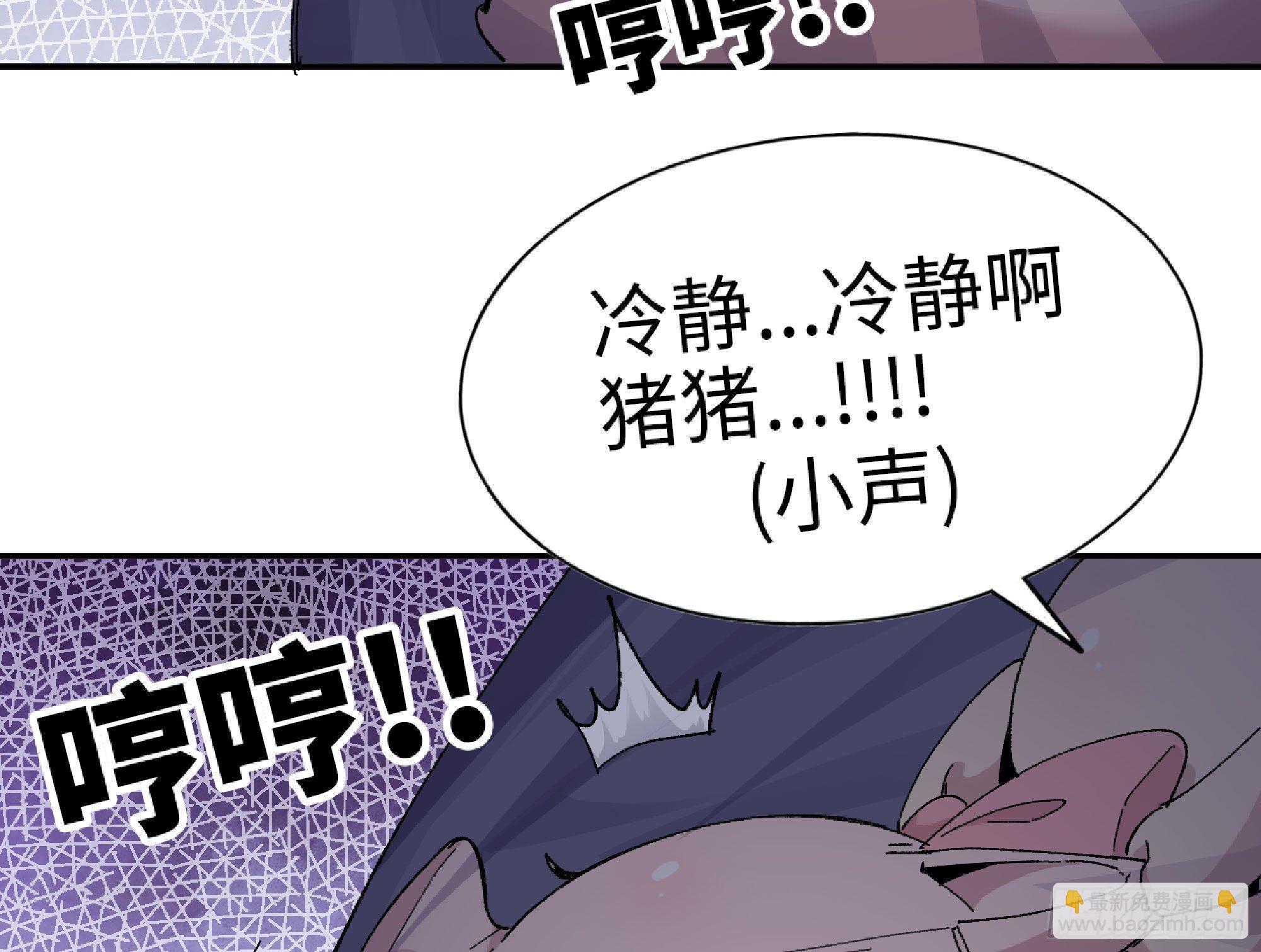 48- 转职开始93